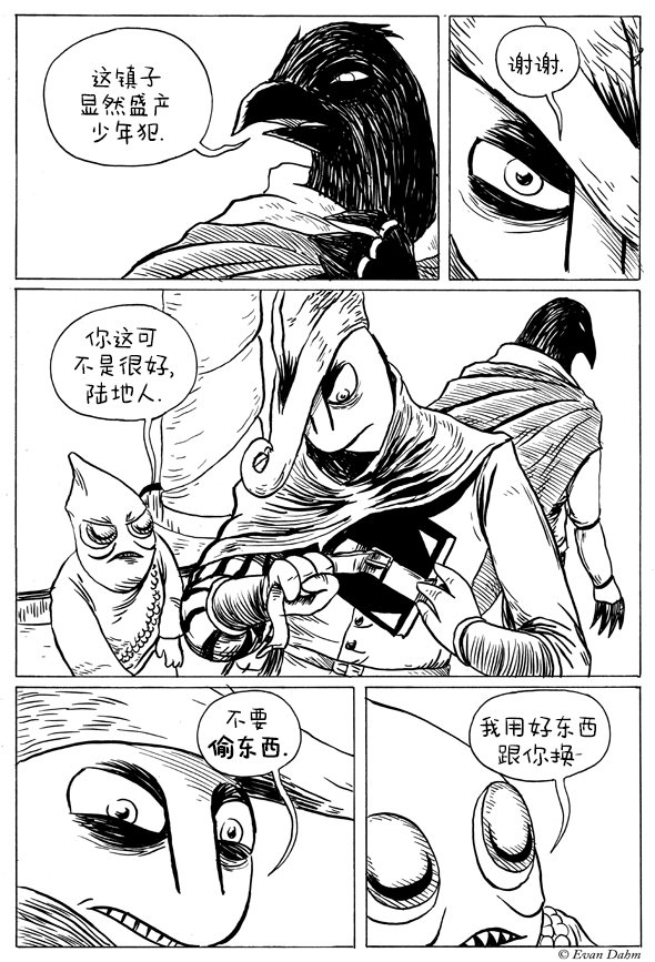 第3-2话