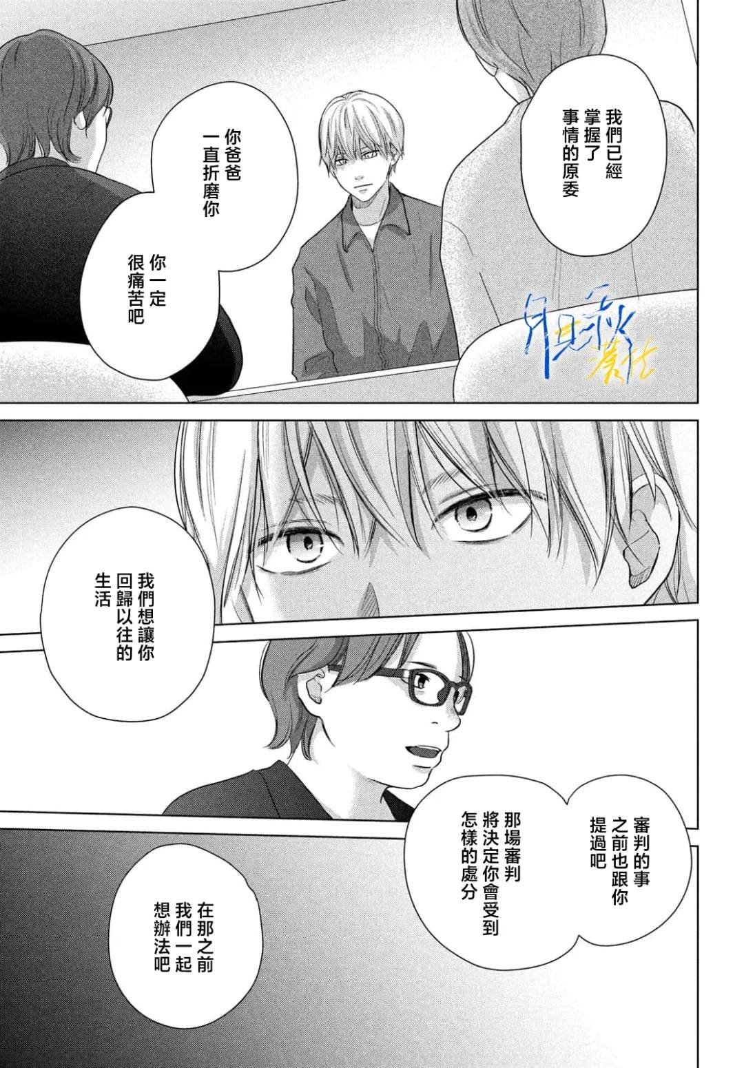 第10话