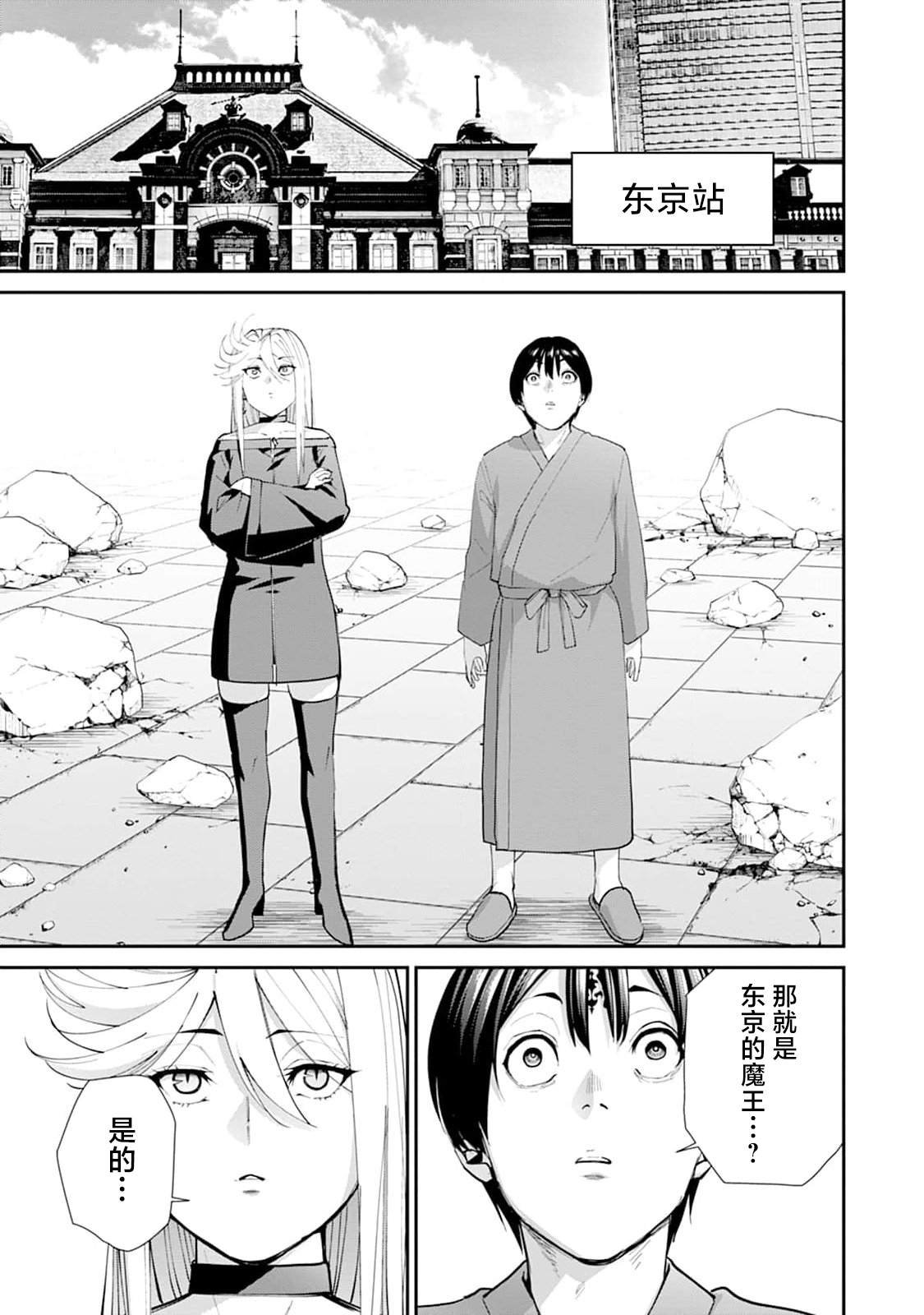 第1话