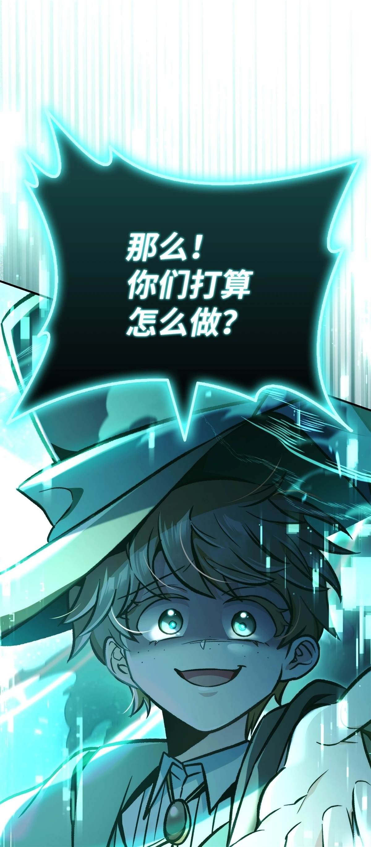 第102话