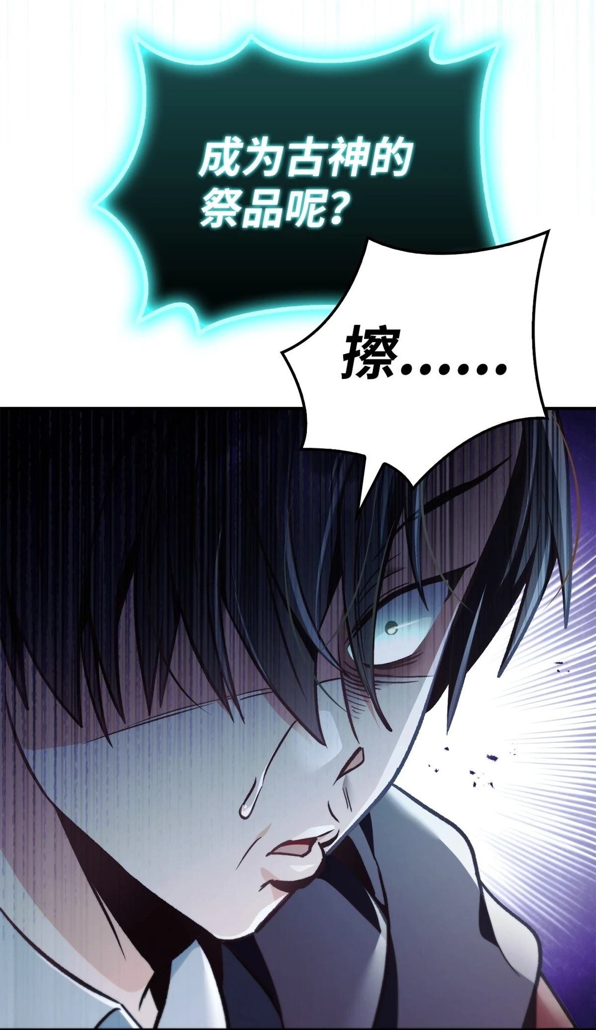 第102话