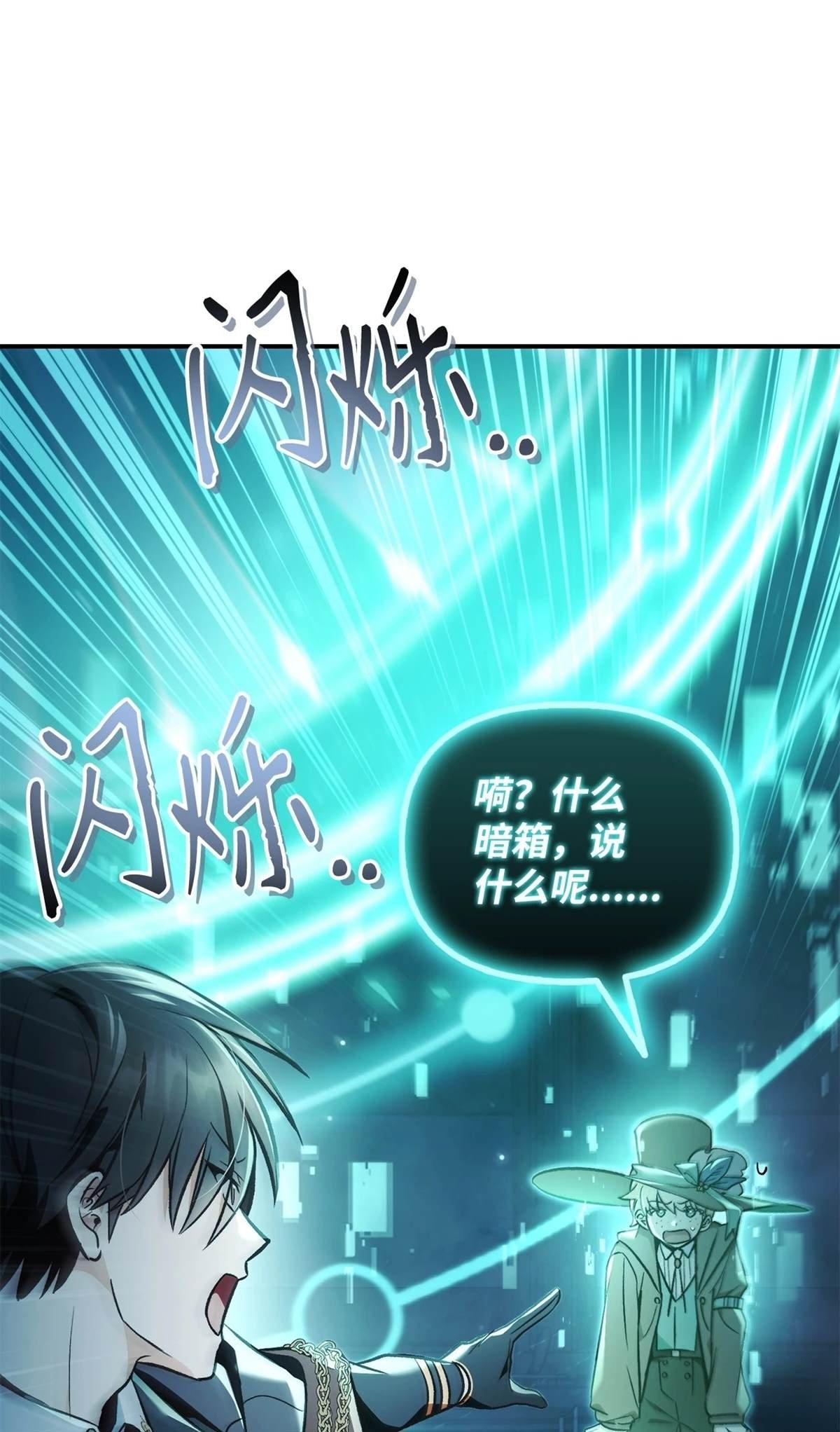 第102话