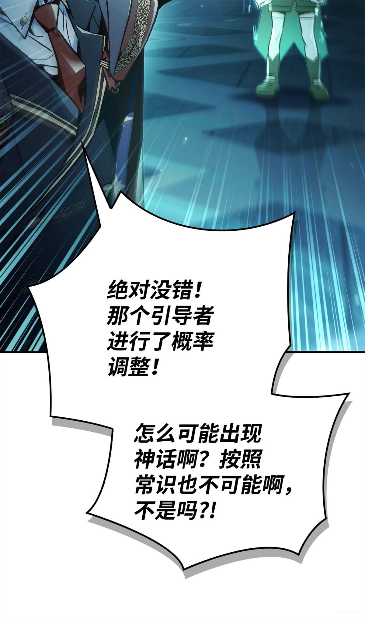第102话