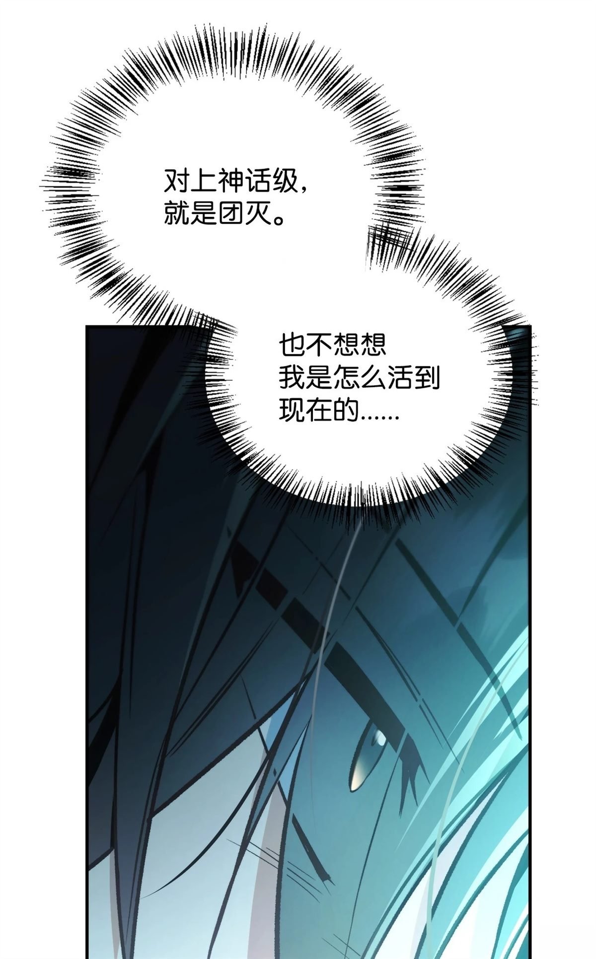 第102话