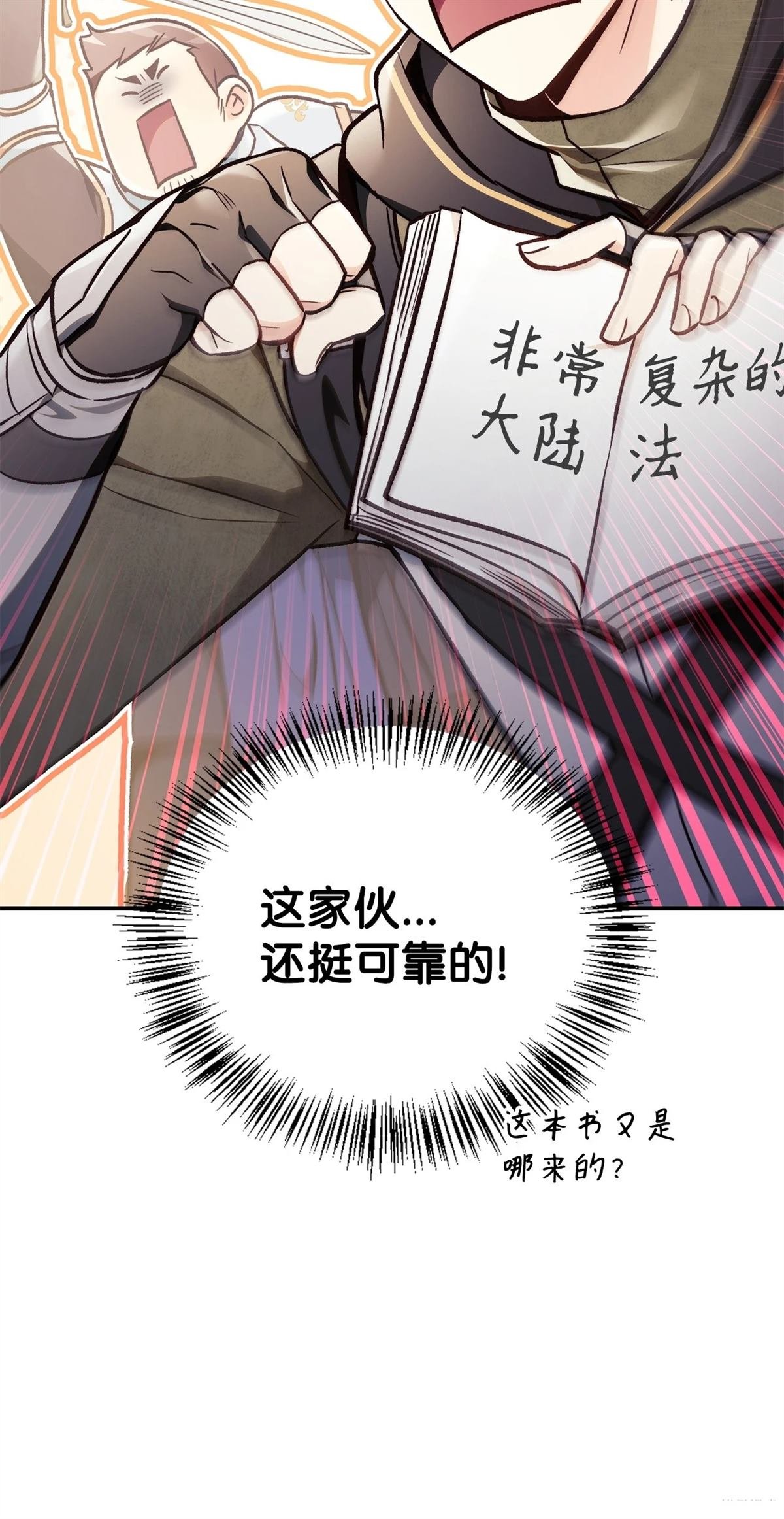 第102话