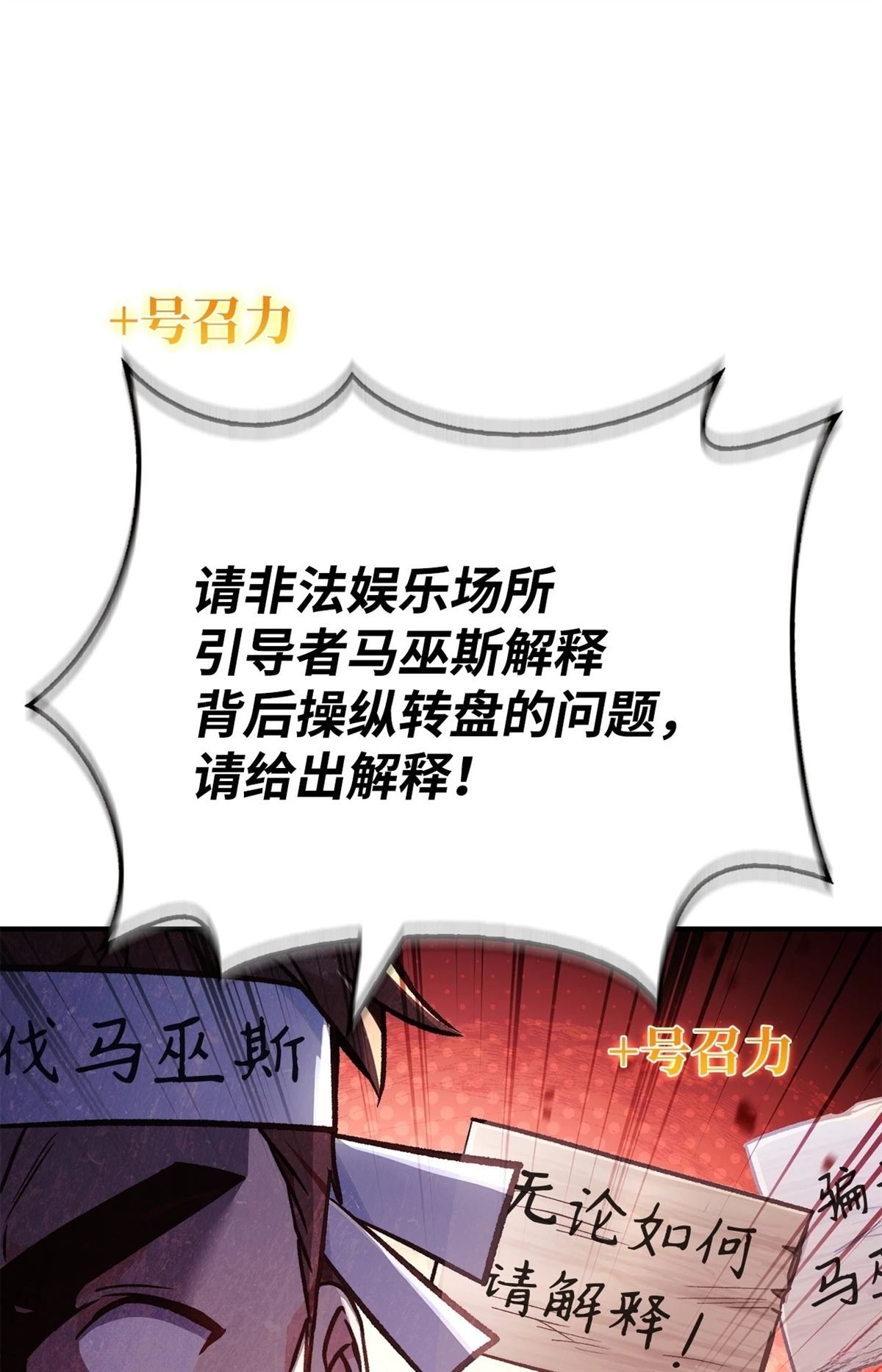 第102话