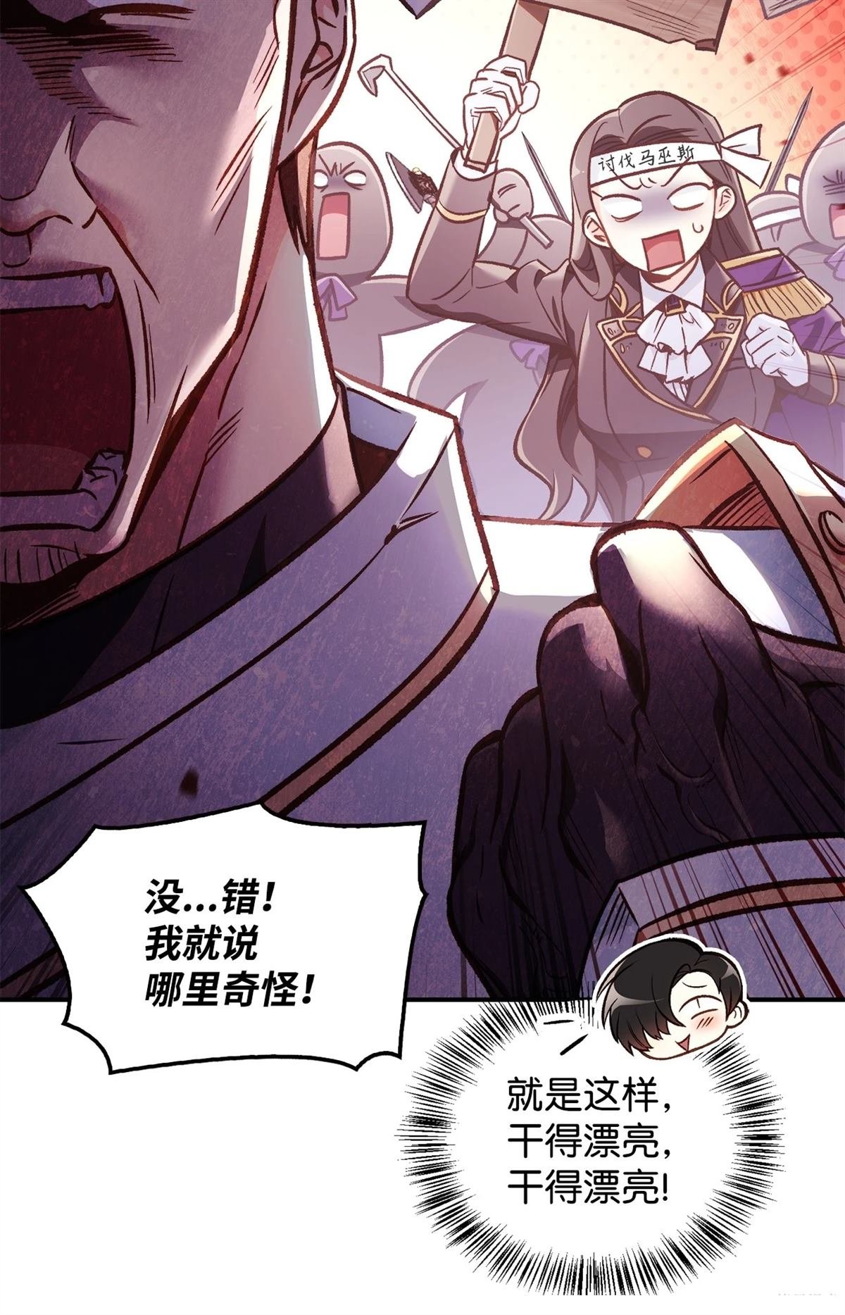 第102话