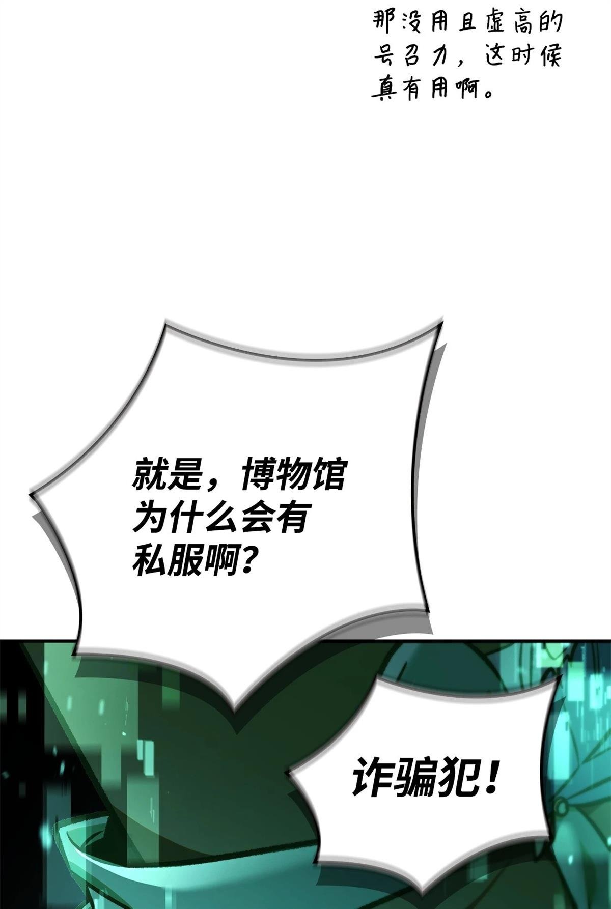 第102话
