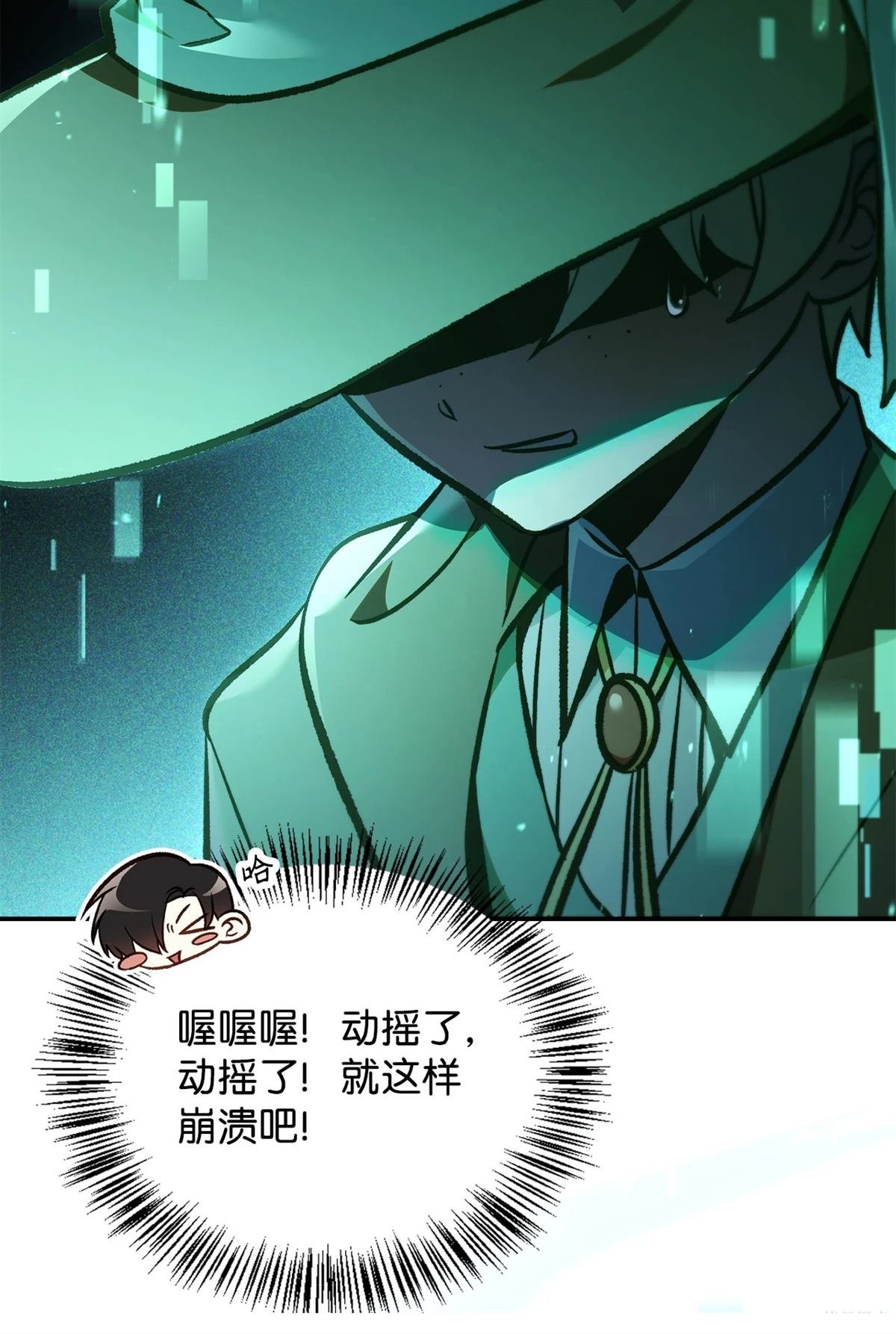 第102话