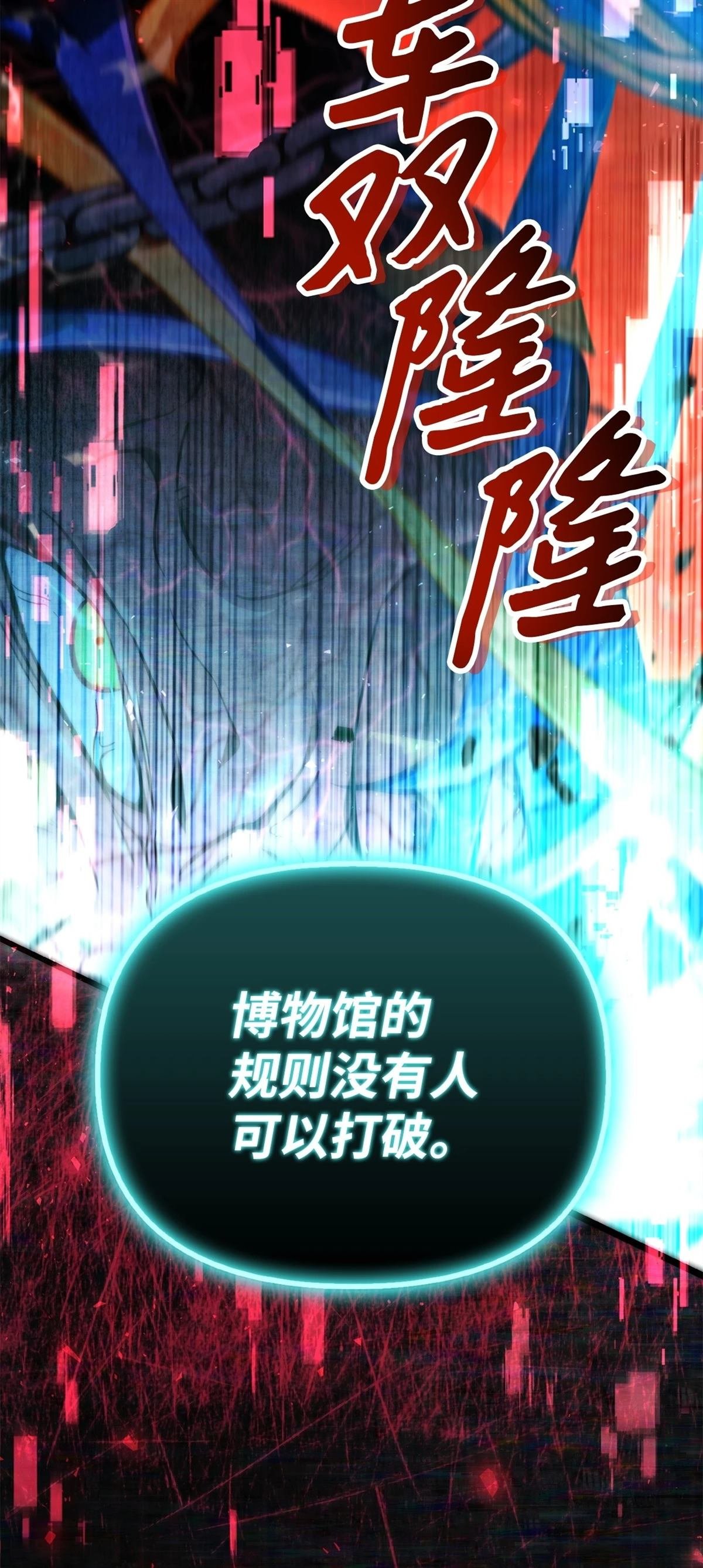 第102话