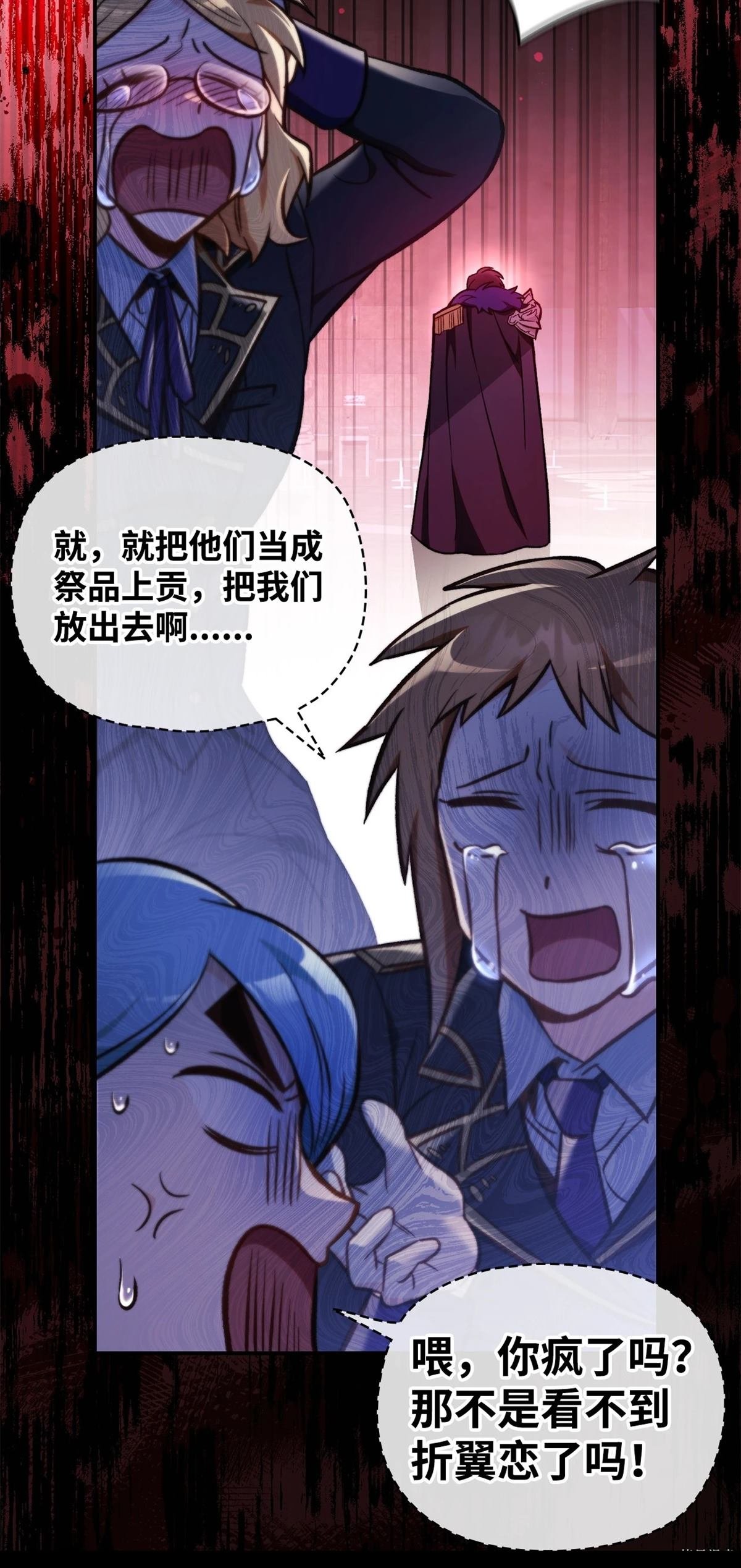第102话