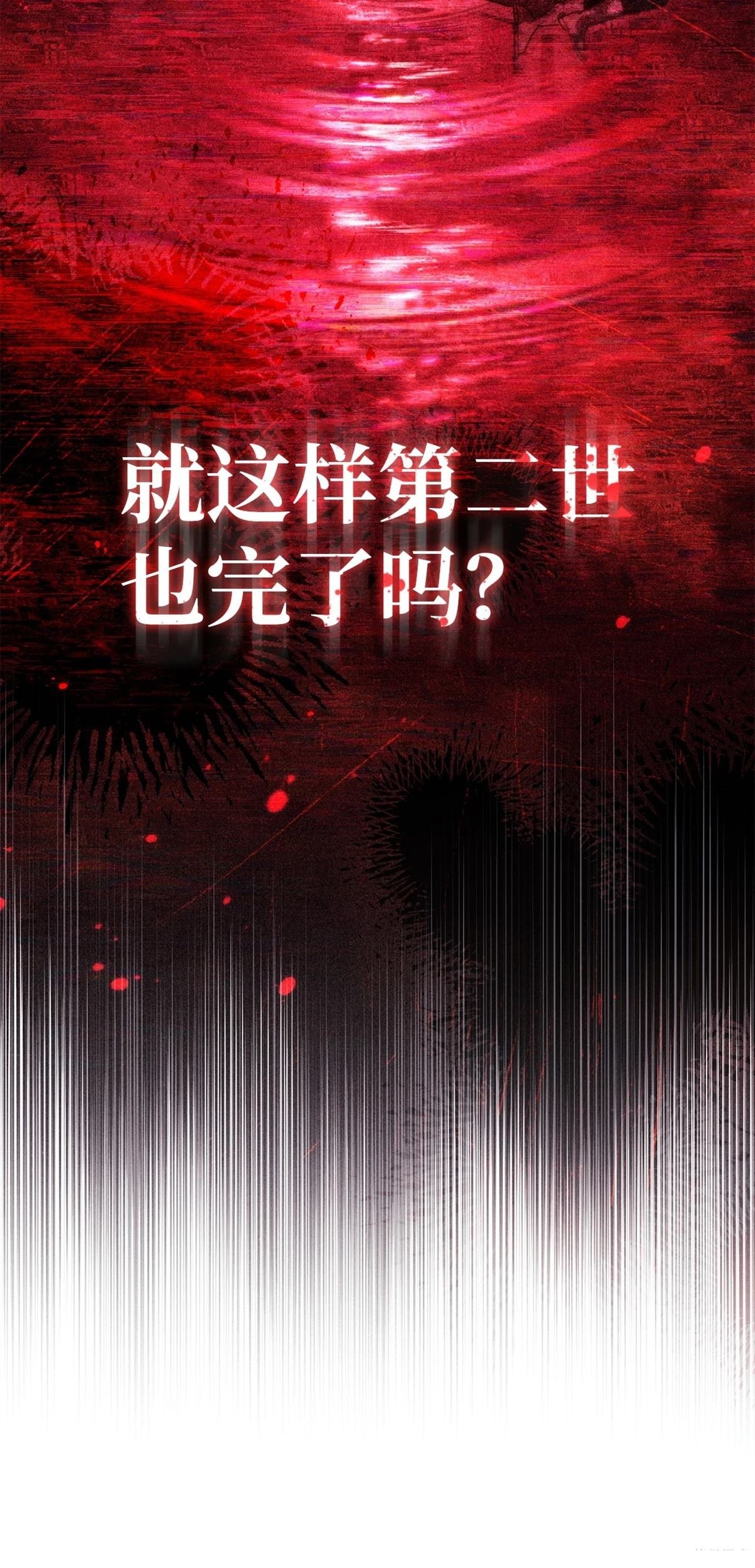 第102话