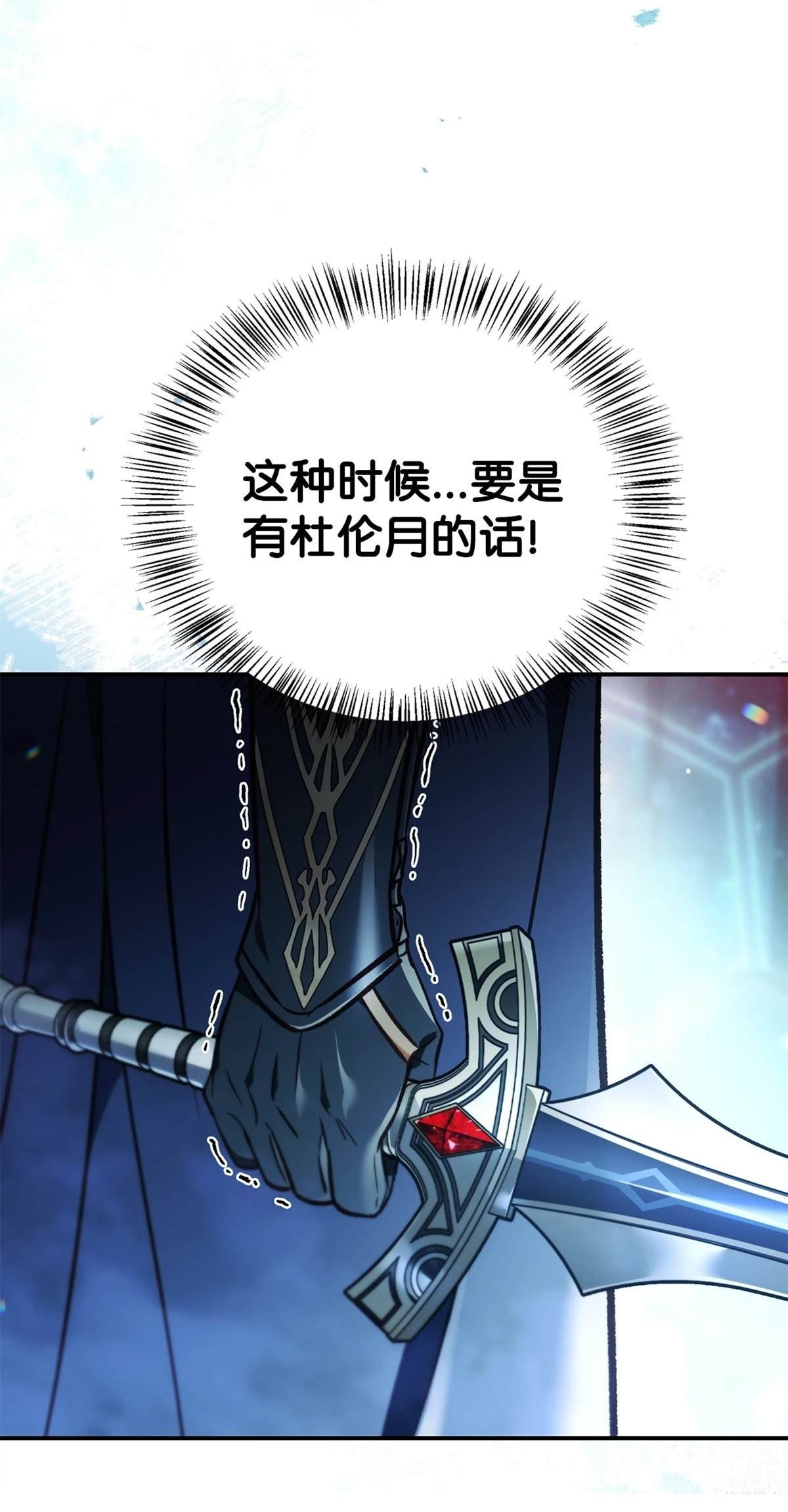 第102话