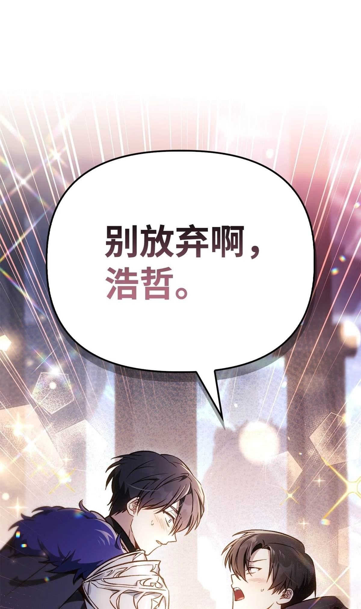 第102话