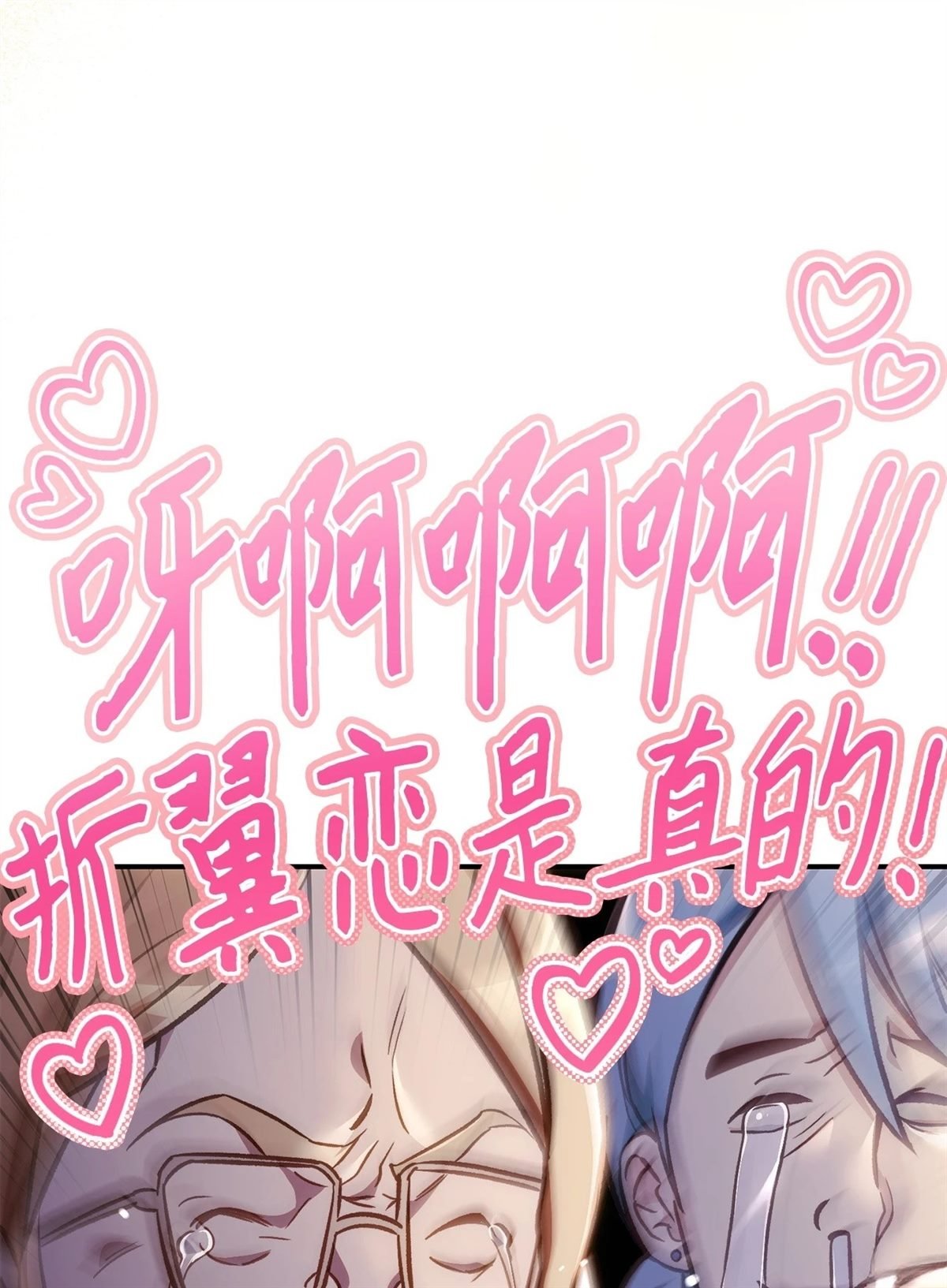 第102话
