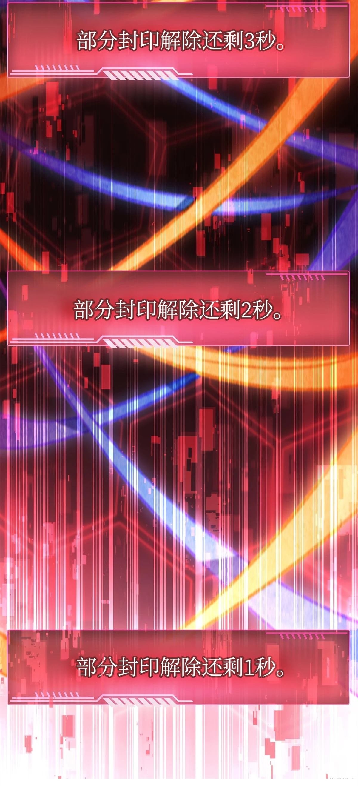 第102话