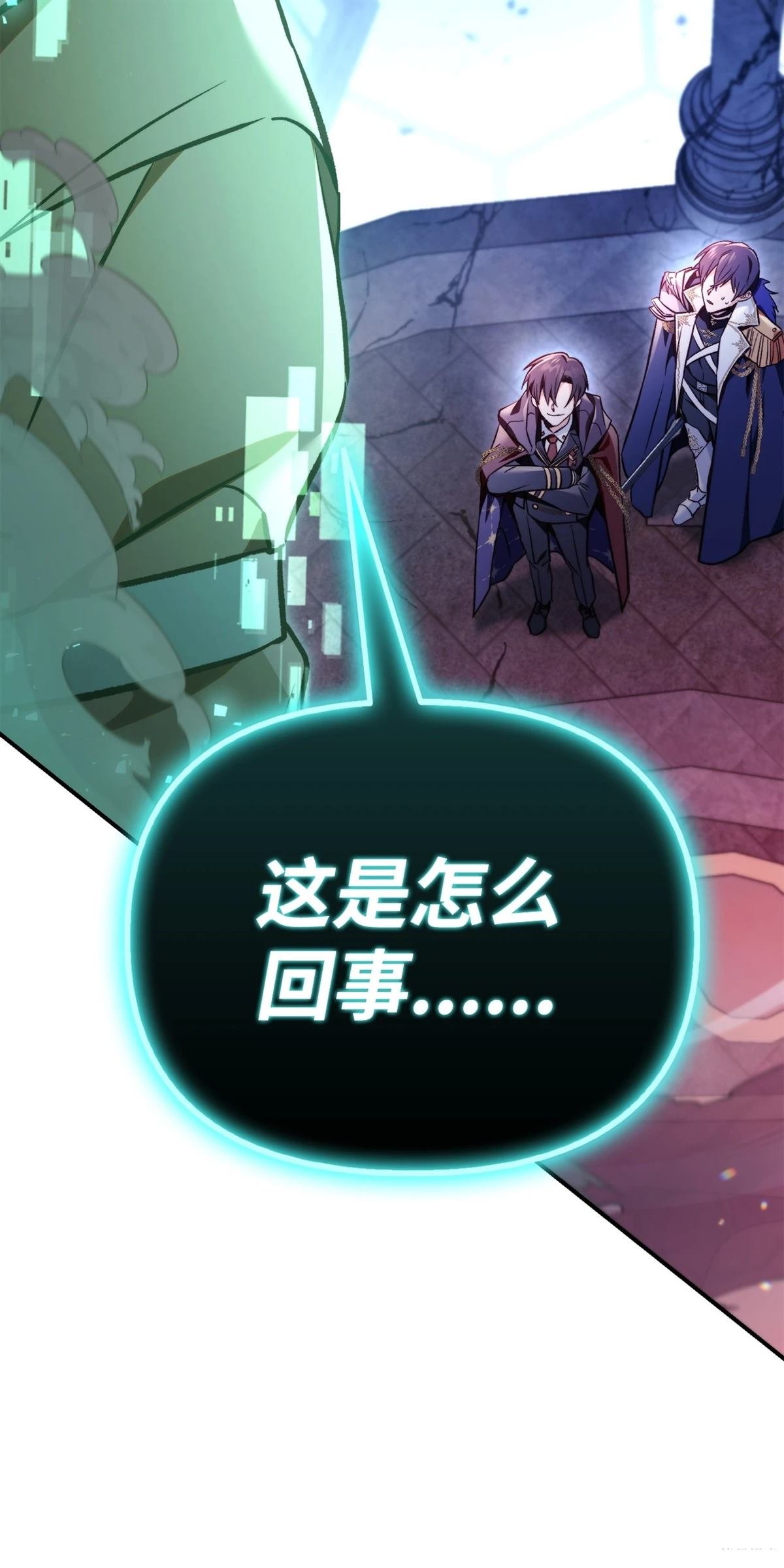 第102话