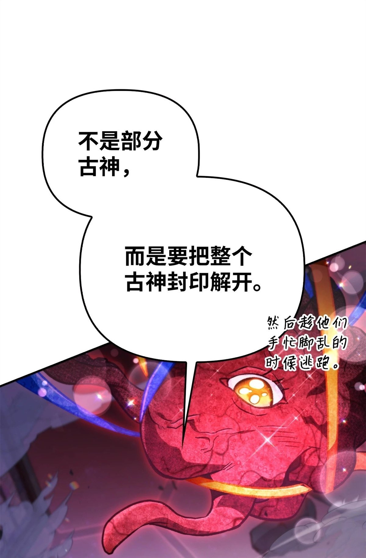 第102话