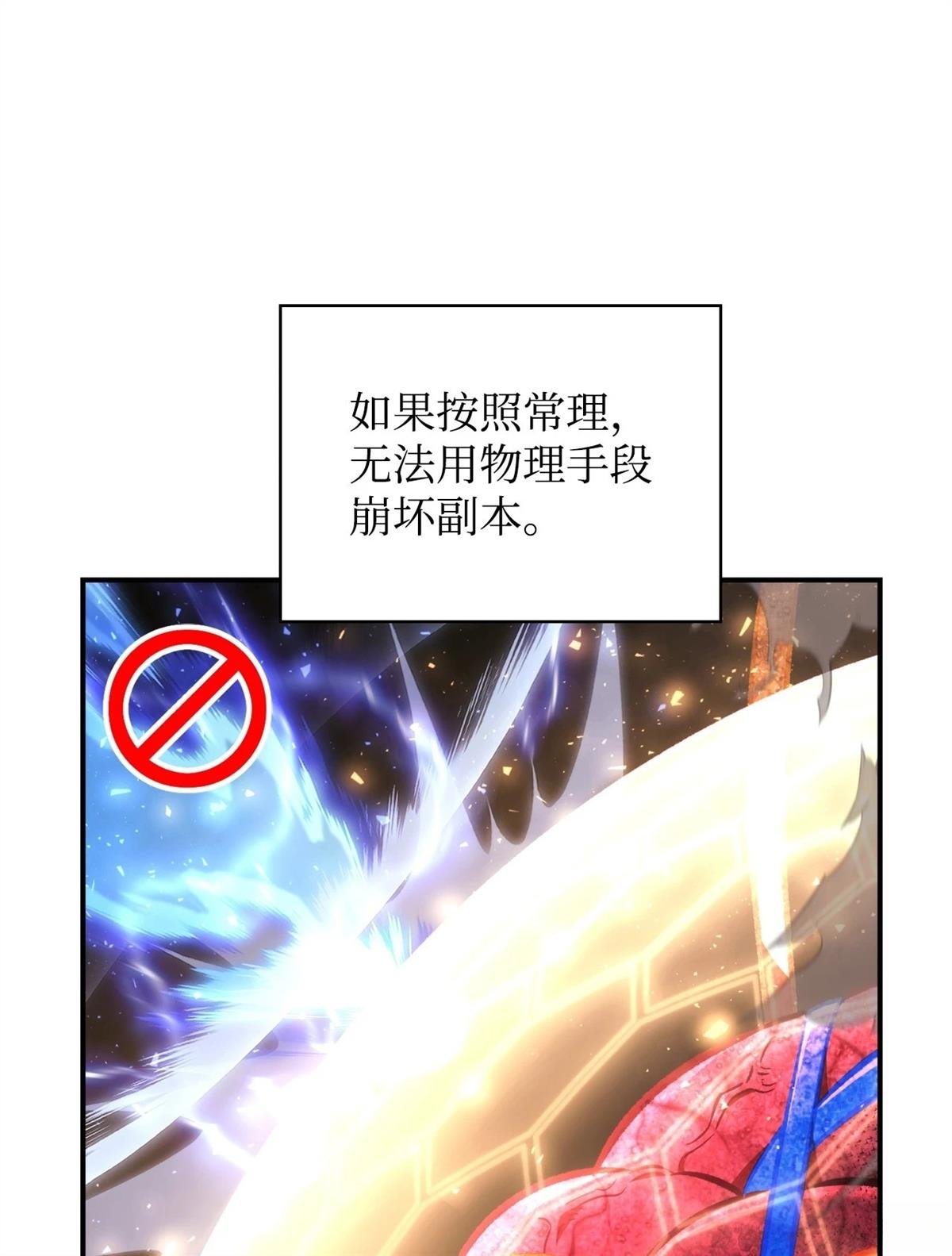第102话