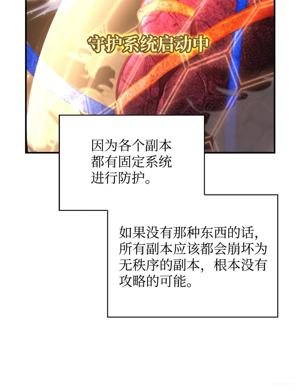 第102话