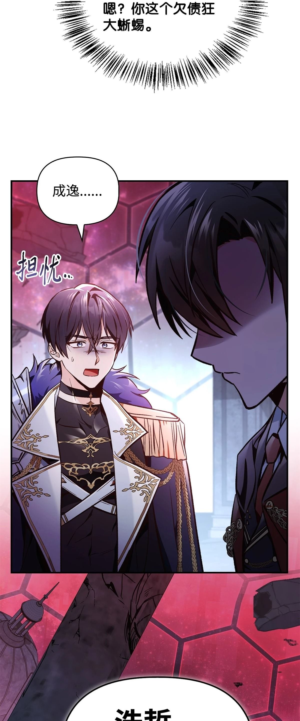 第102话