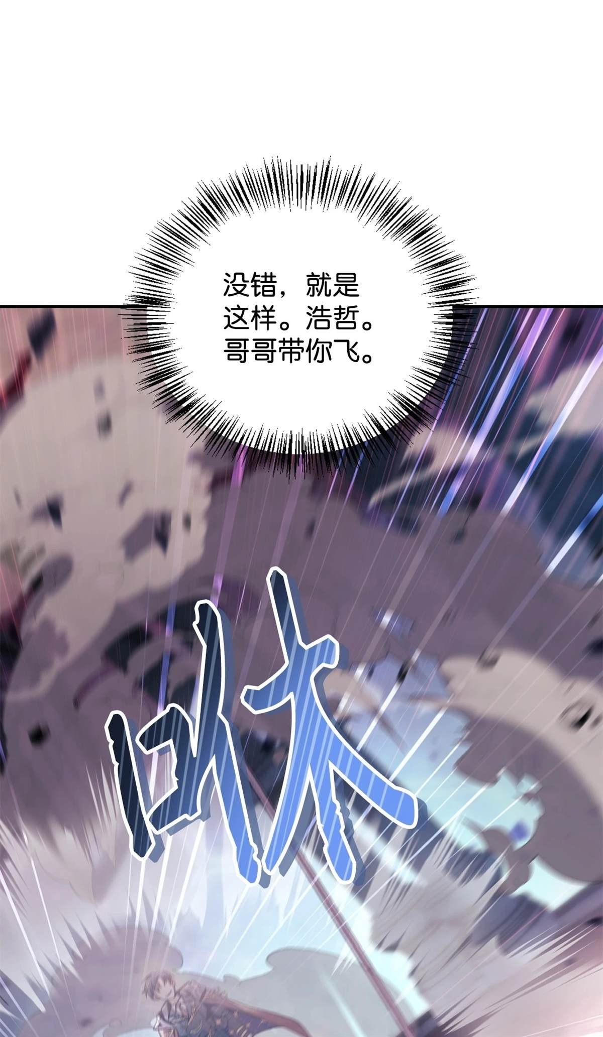 第102话