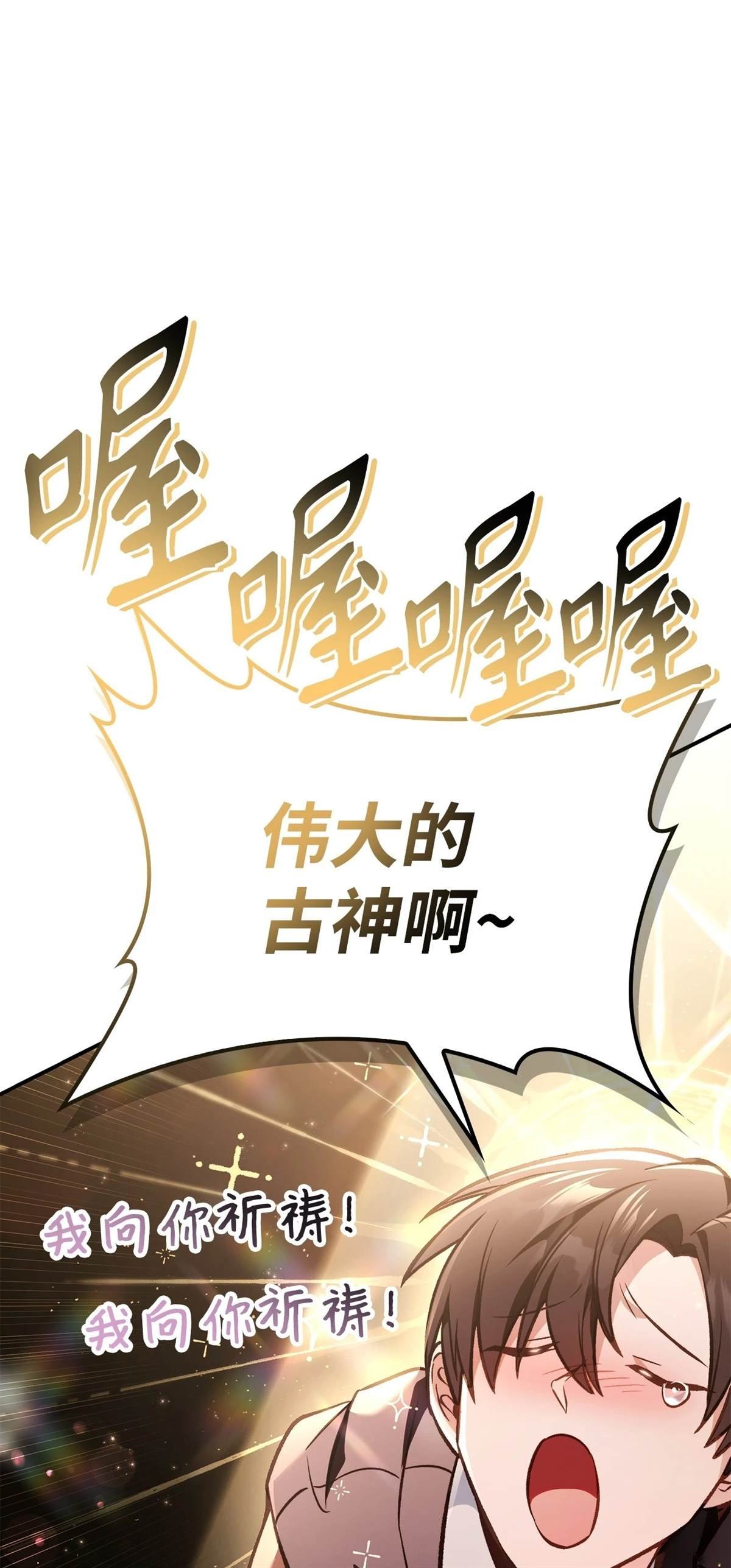 第102话