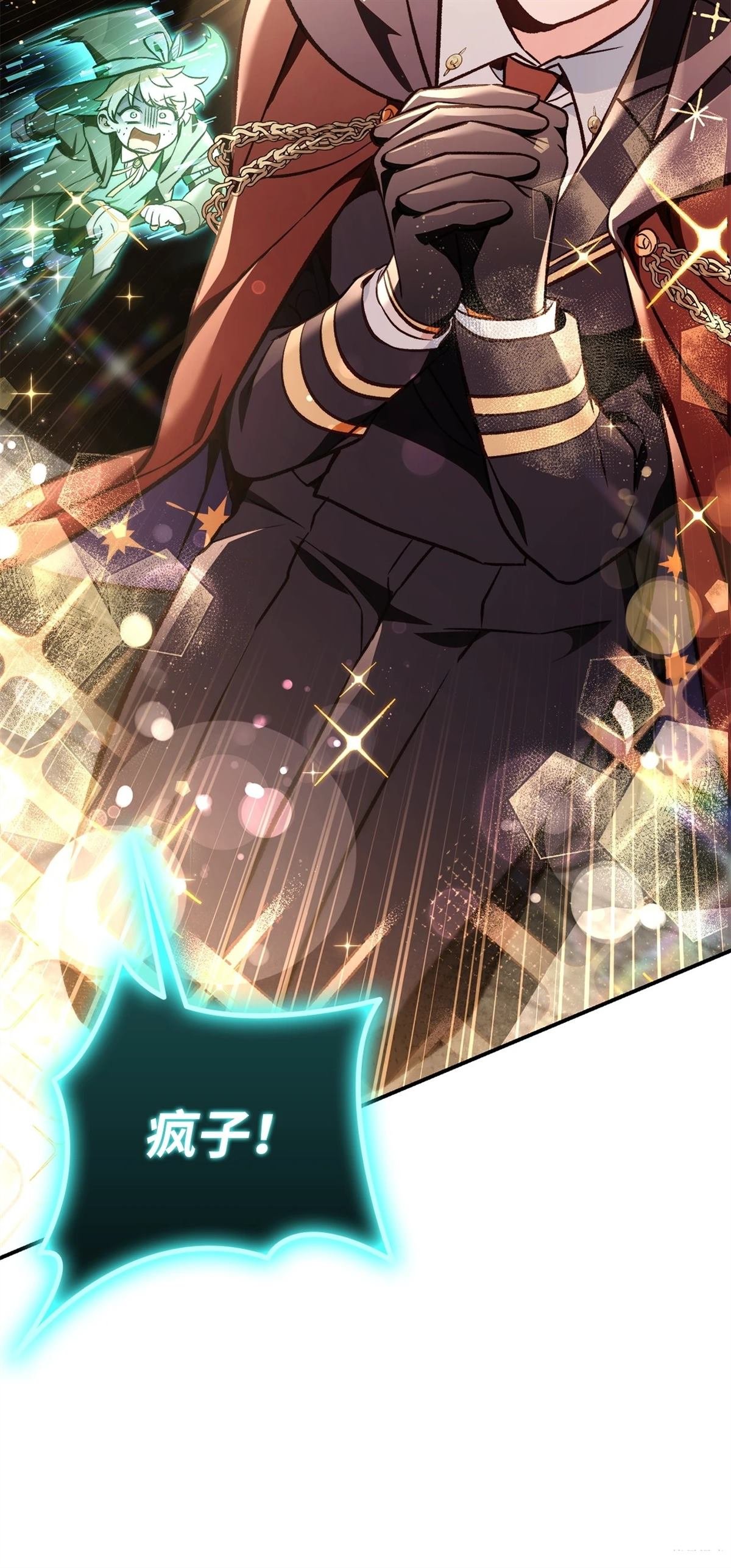 第102话
