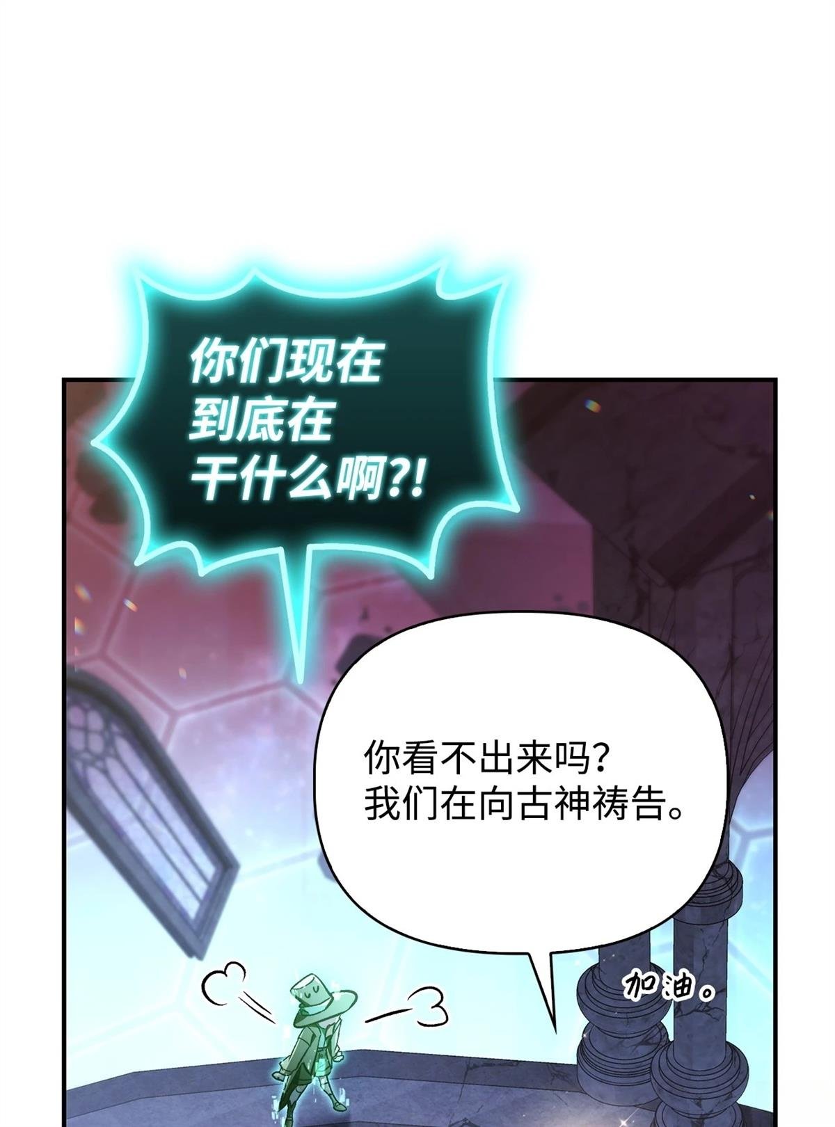 第102话