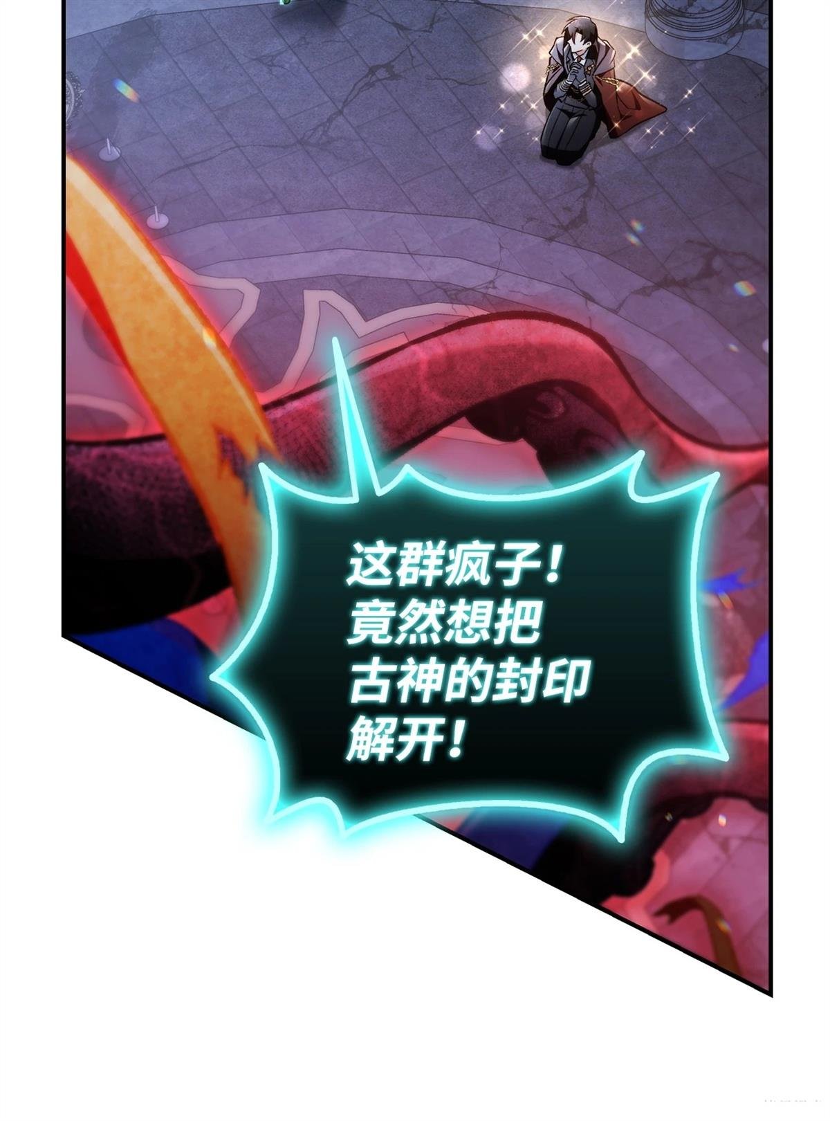 第102话