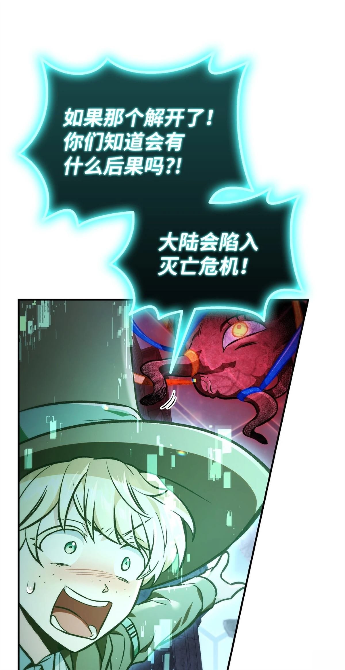 第102话