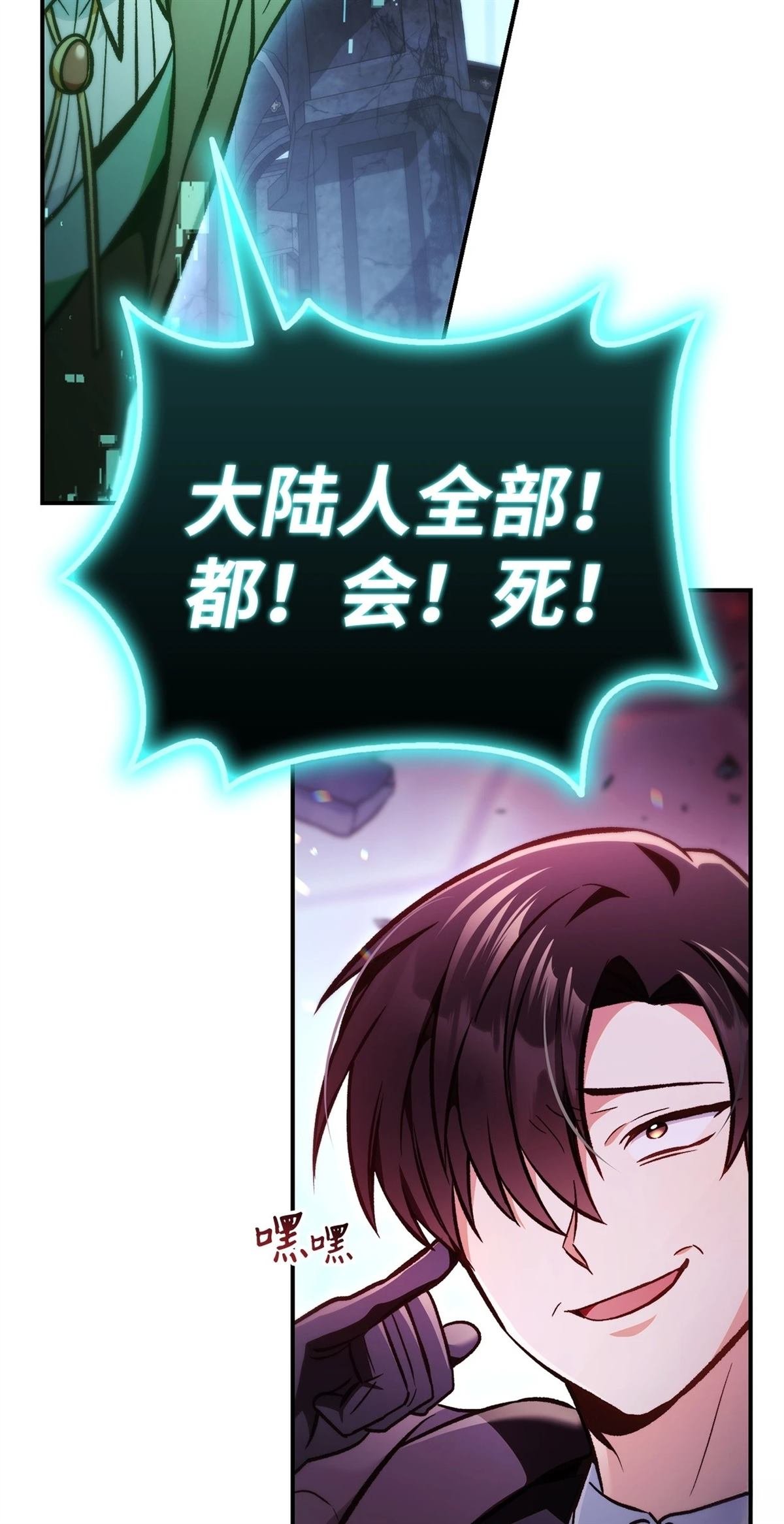 第102话
