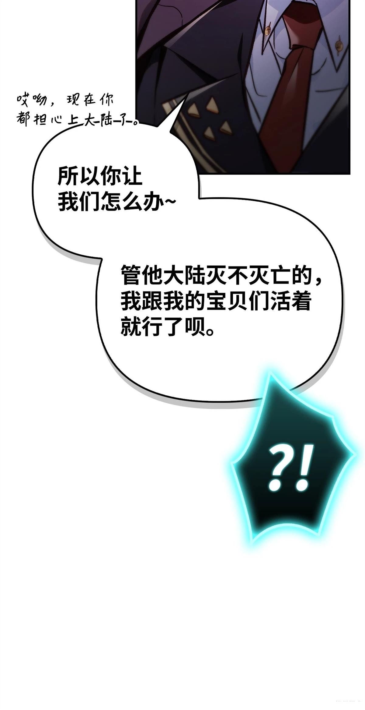 第102话