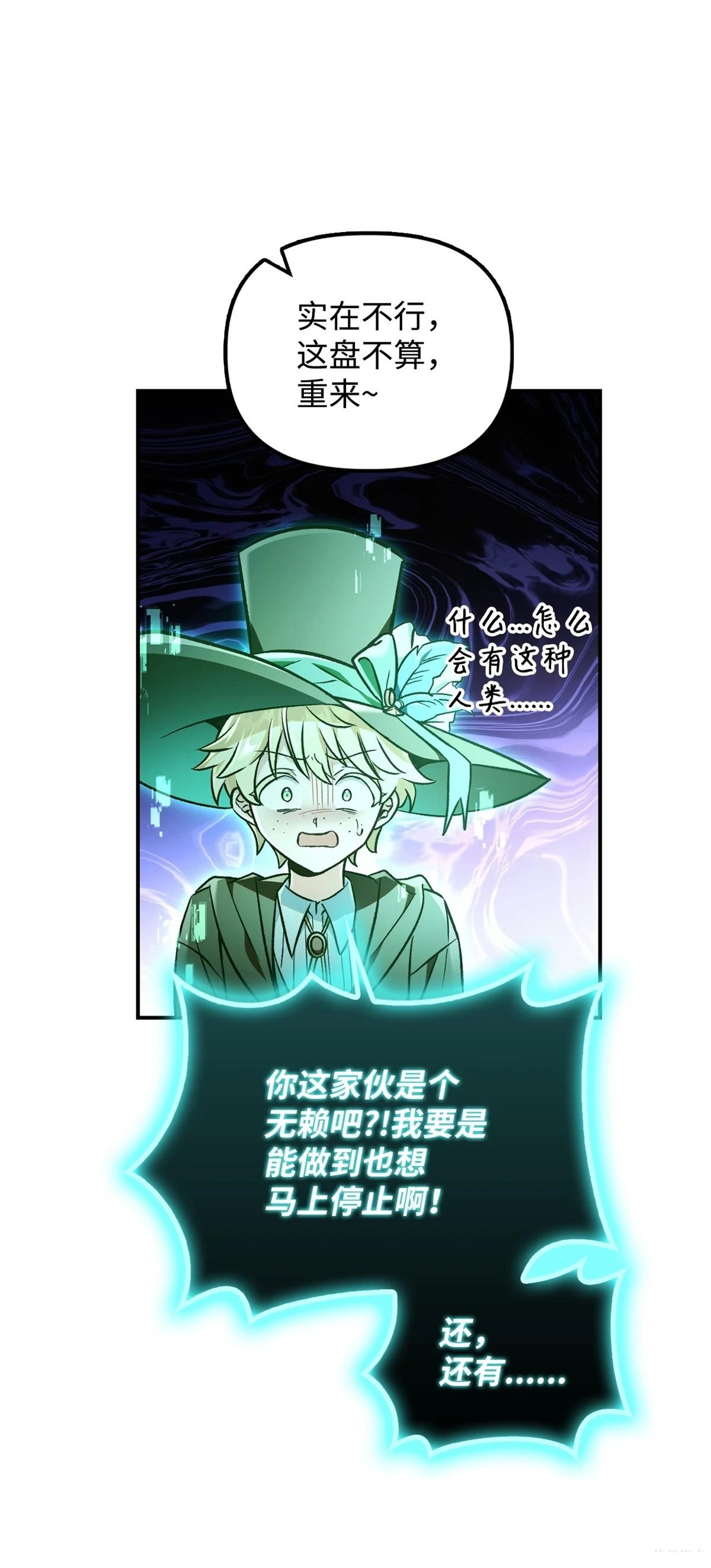 第102话