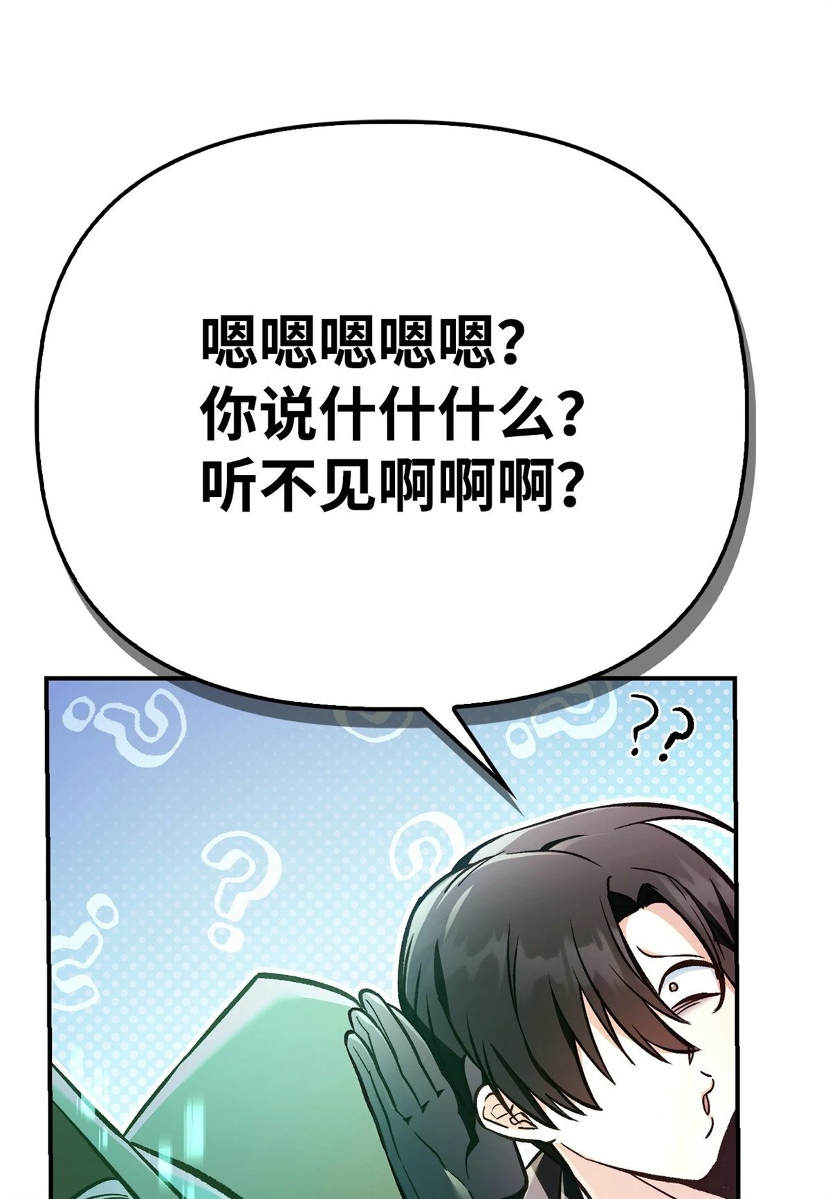 第102话