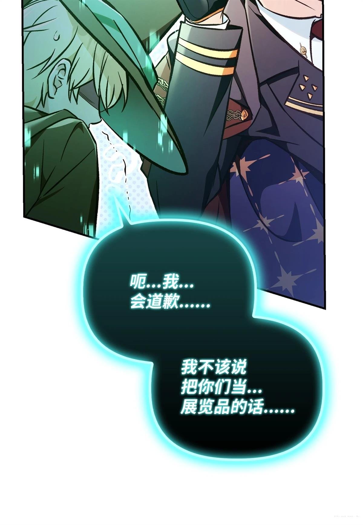 第102话
