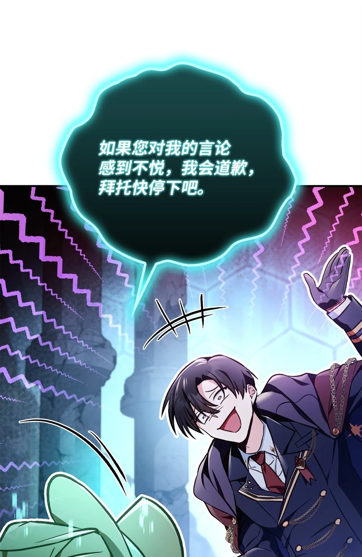 第102话