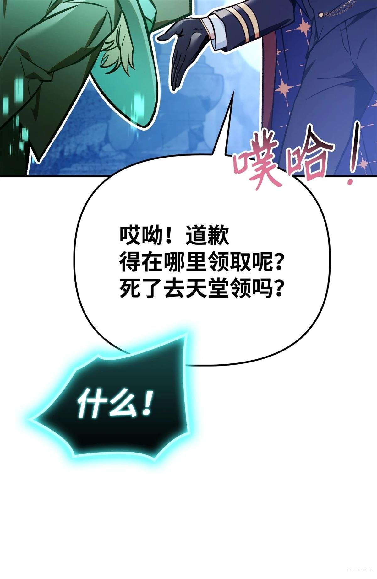 第102话