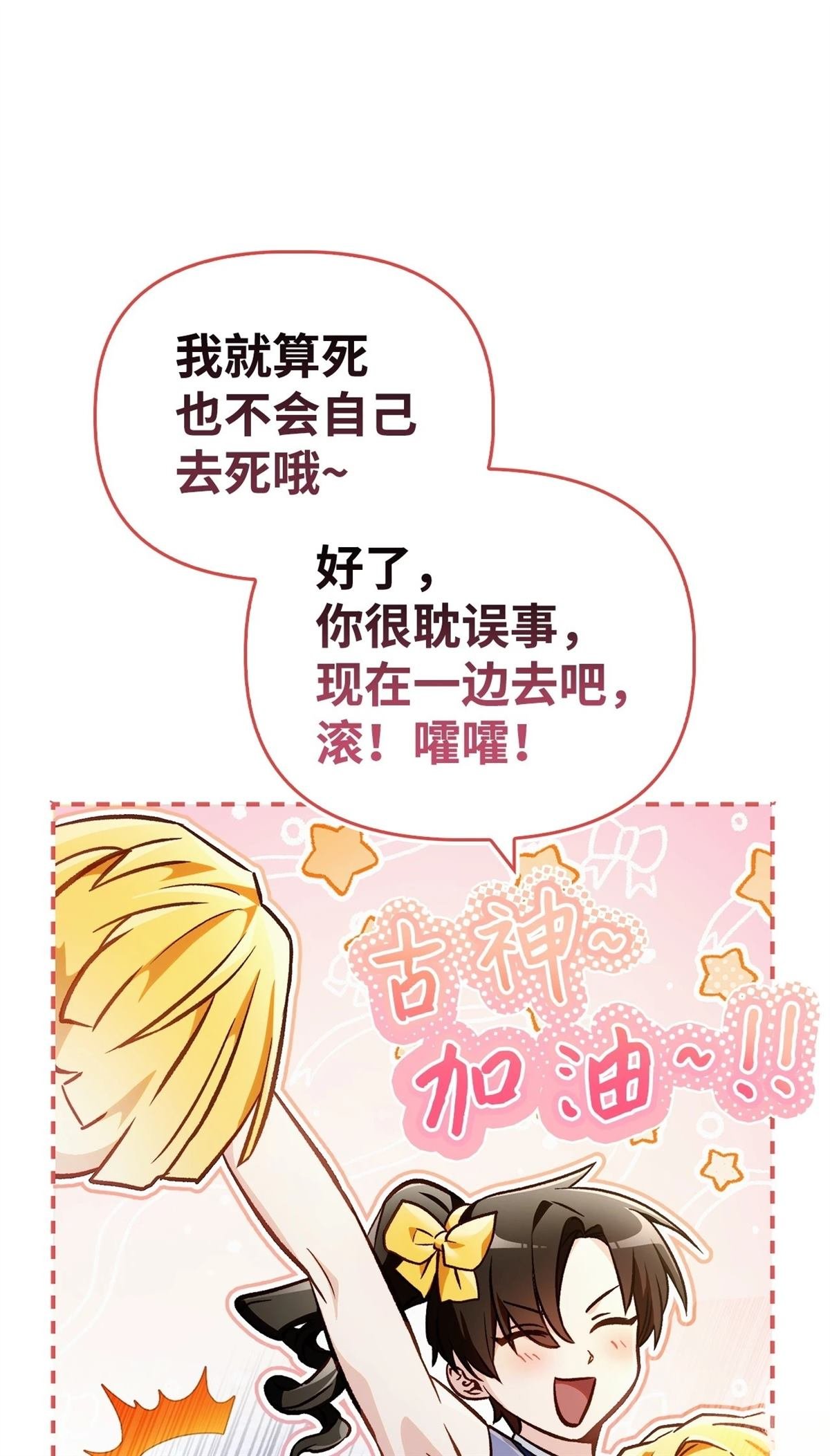 第102话