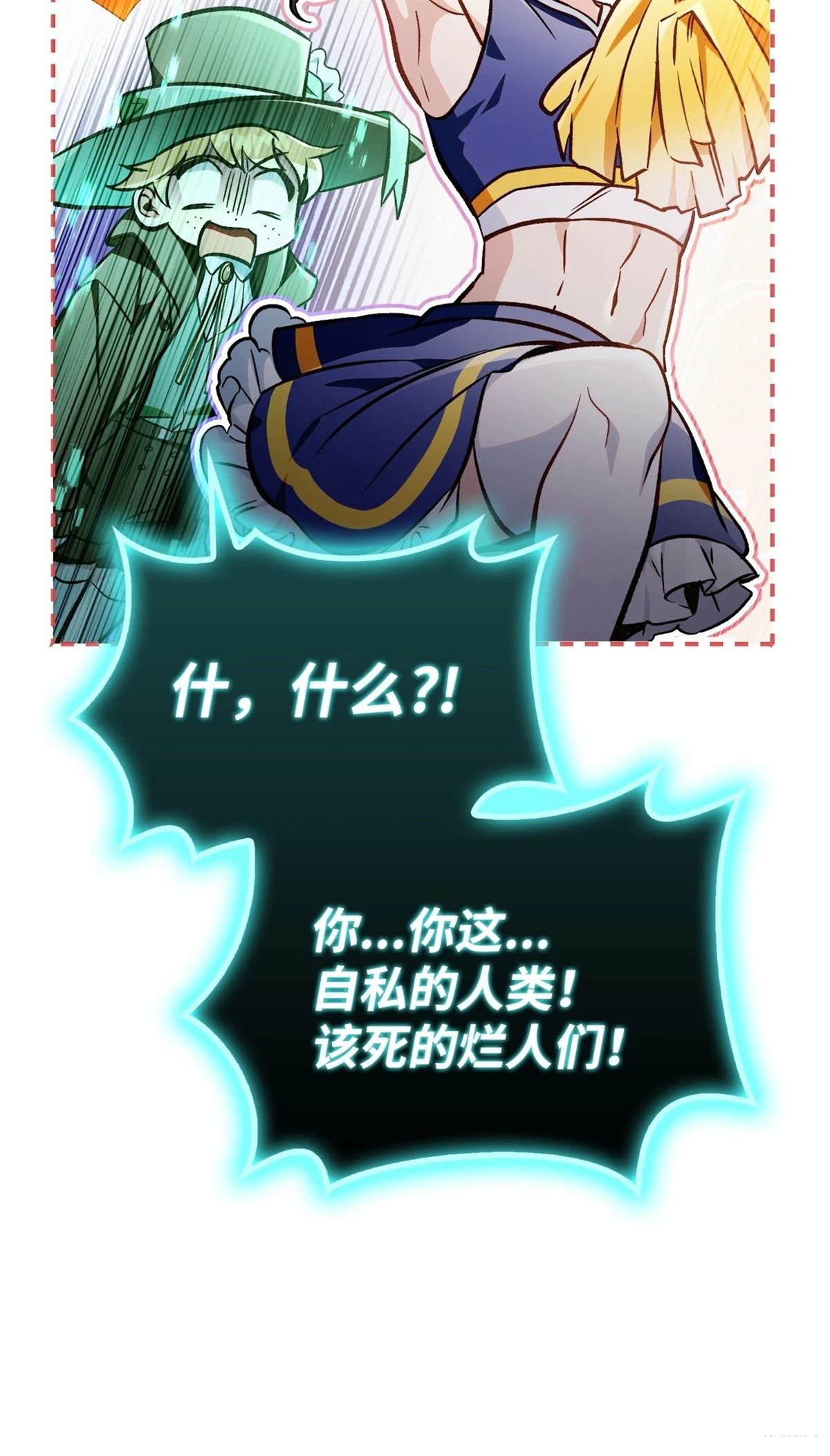 第102话