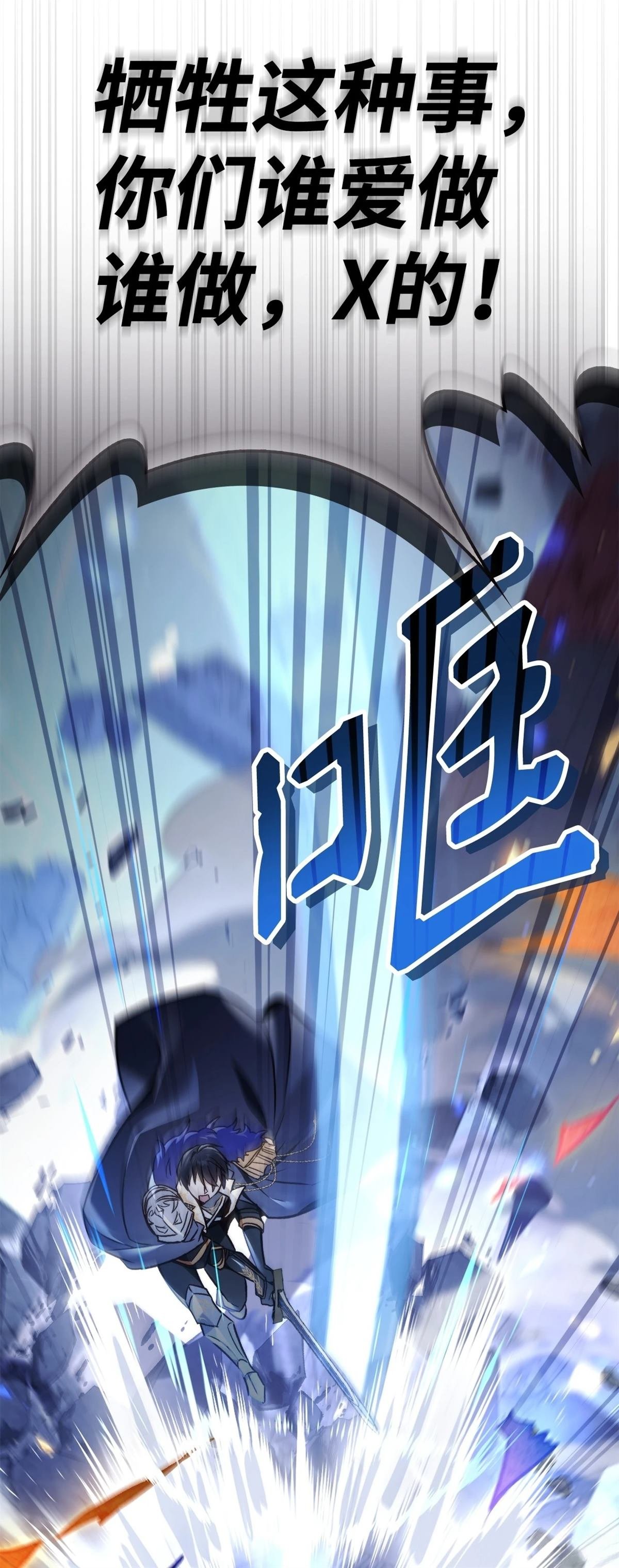 第102话