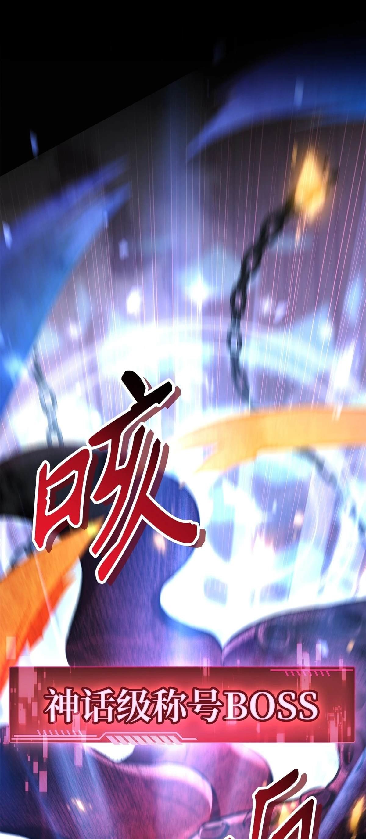 第102话