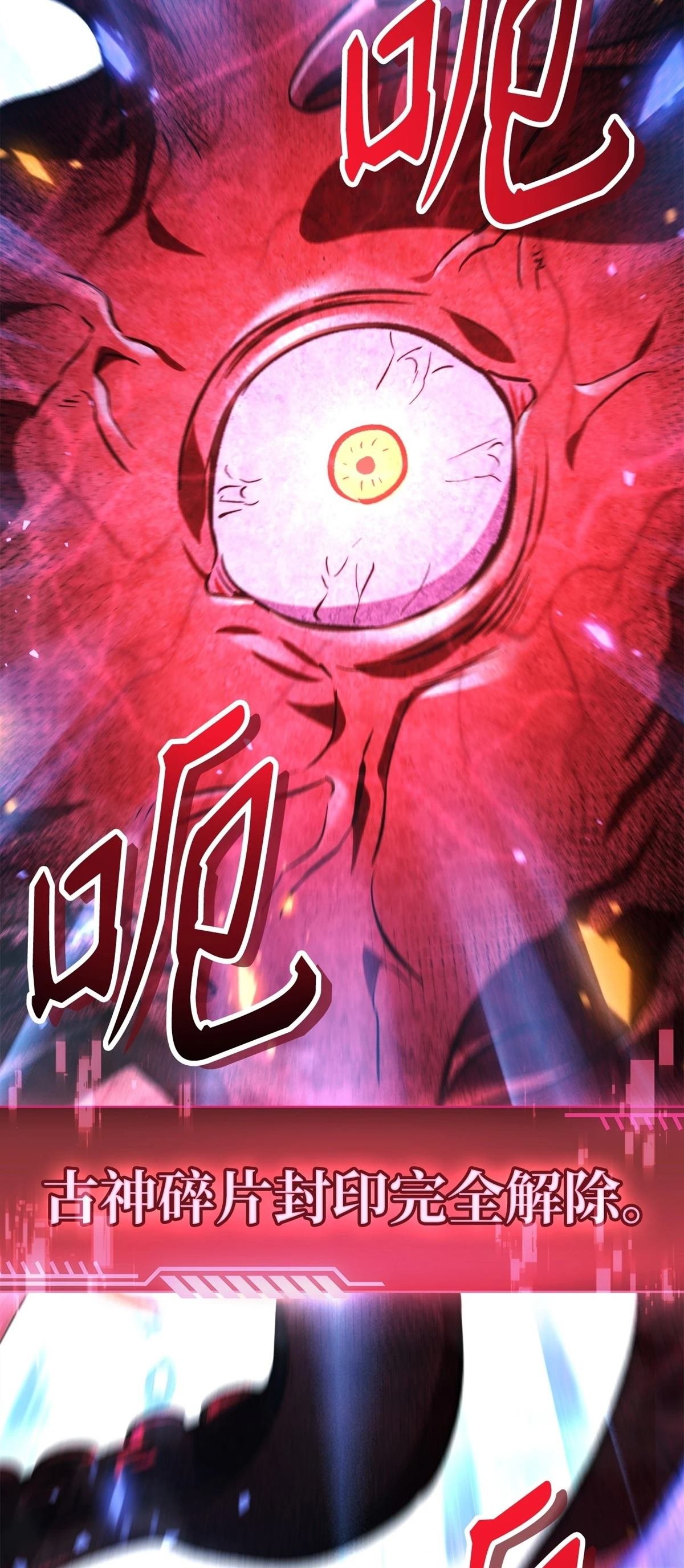 第102话