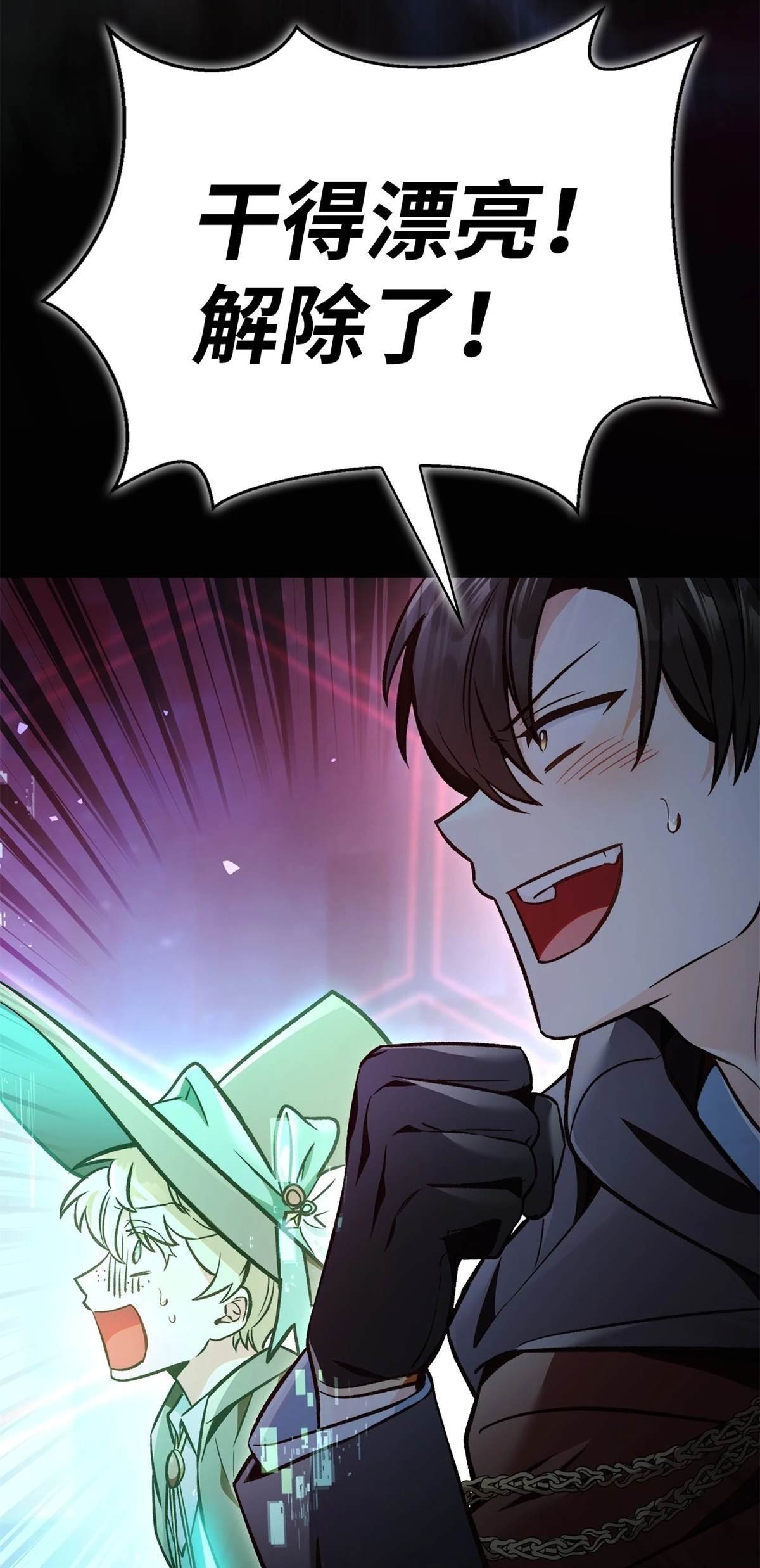 第102话