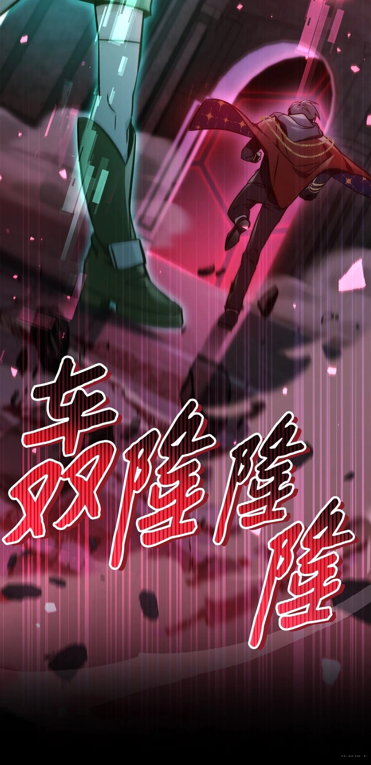 第102话