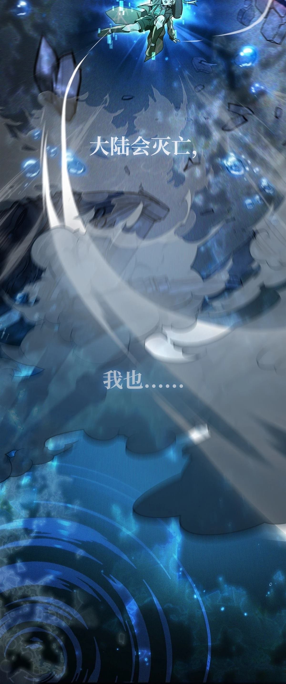 第102话