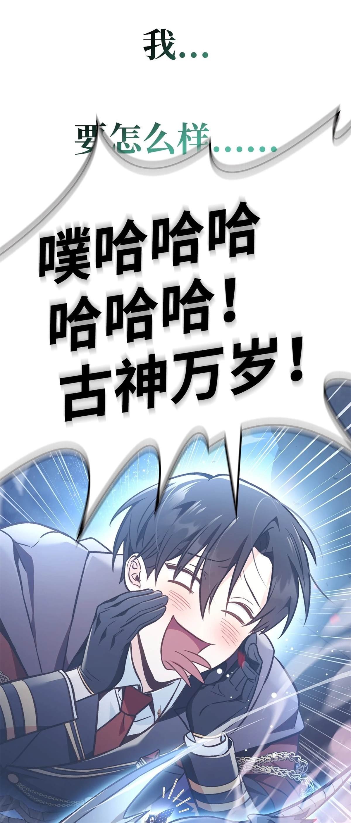 第102话