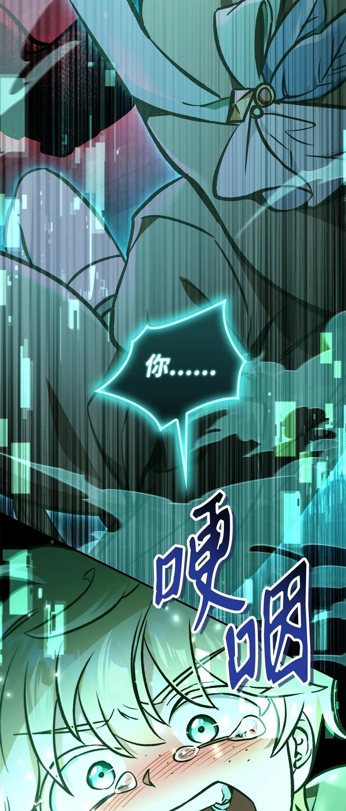 第102话