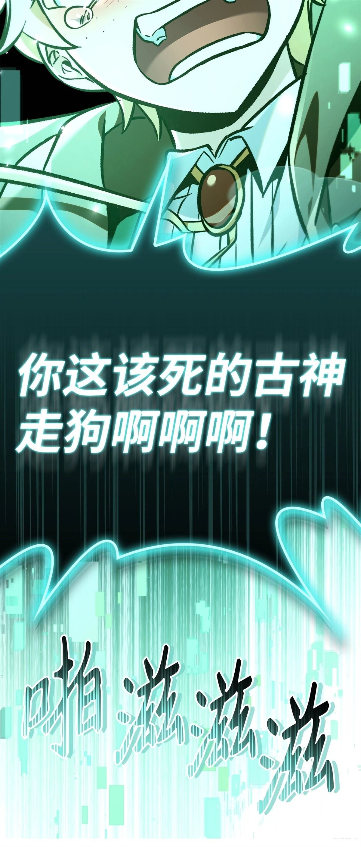 第102话