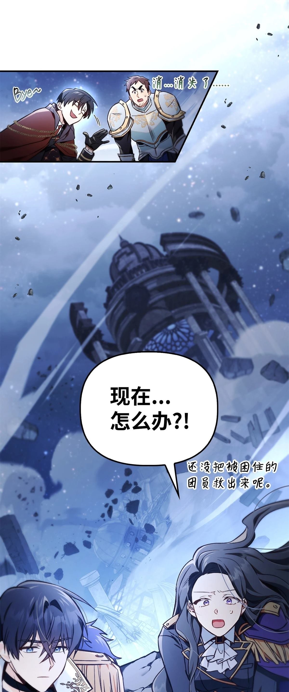 第102话